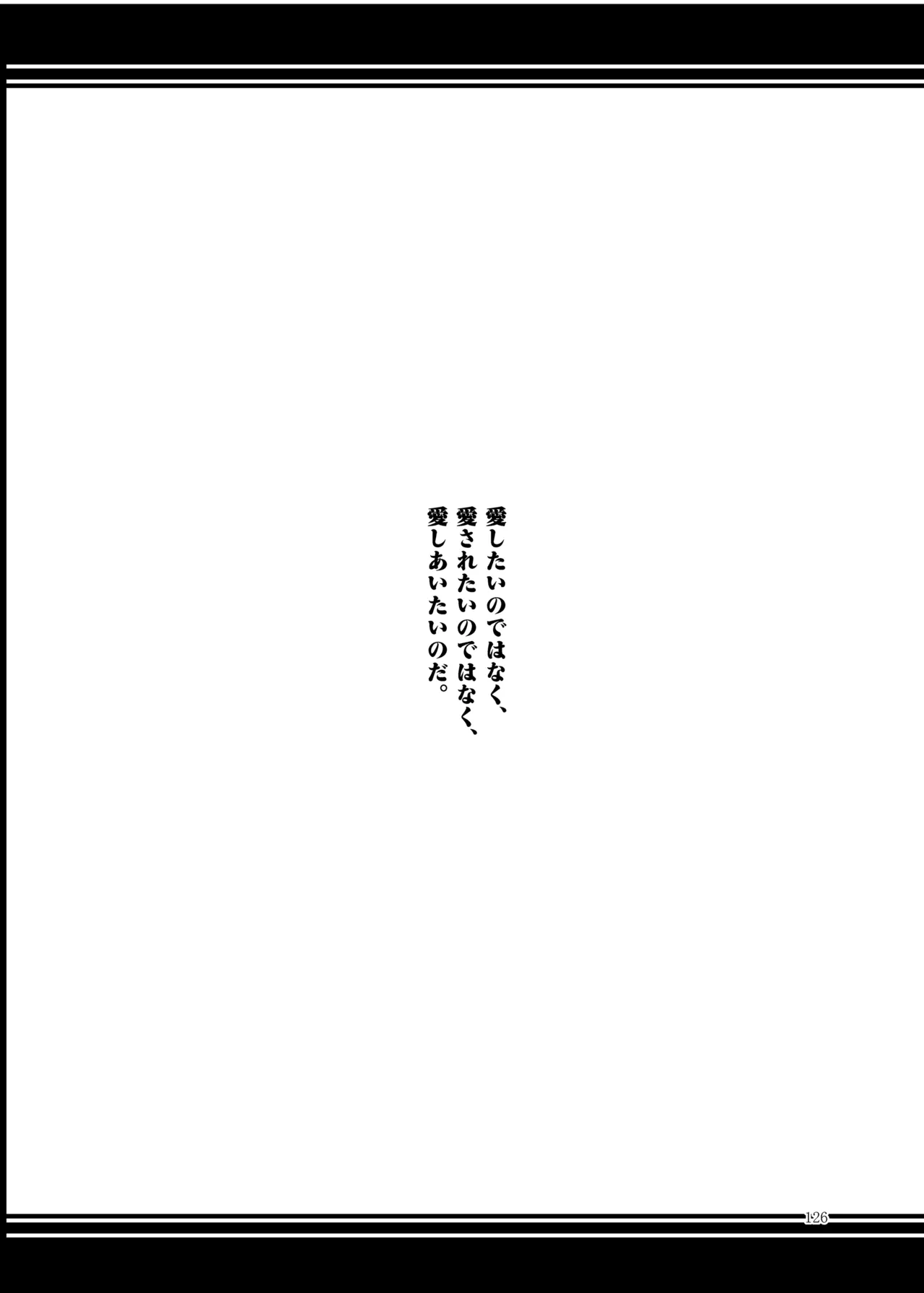[Midorineko (Midori)]Mutsumigoto Soushuuhen(Touhou Project) [Digital] Page 127
