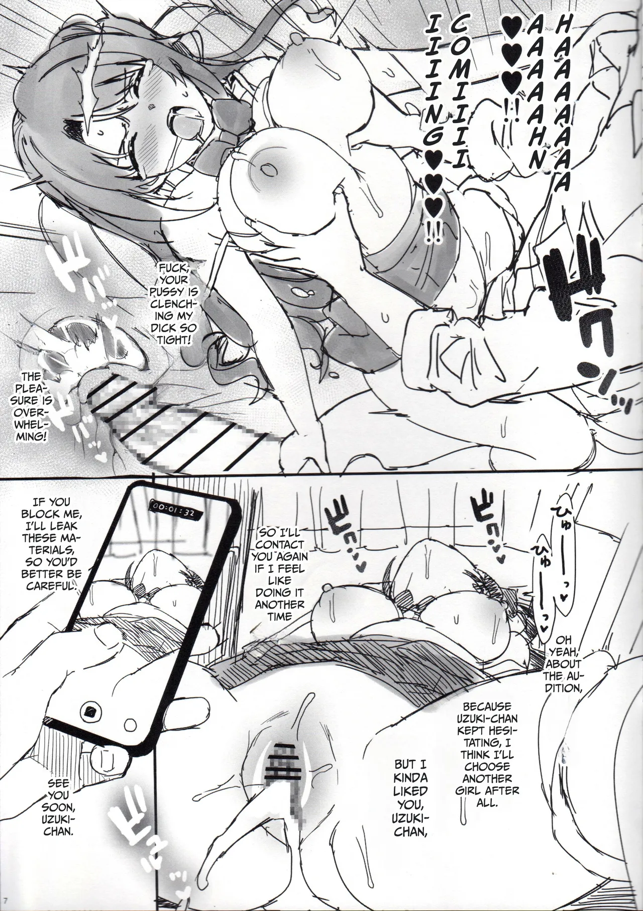 (C100) [Number2 (Takuji)]Takuji Hon 2022 Natsu(THE IDOLM@STER CINDERELLA GIRLS) [English] [Gagak_Ireng] Page 7