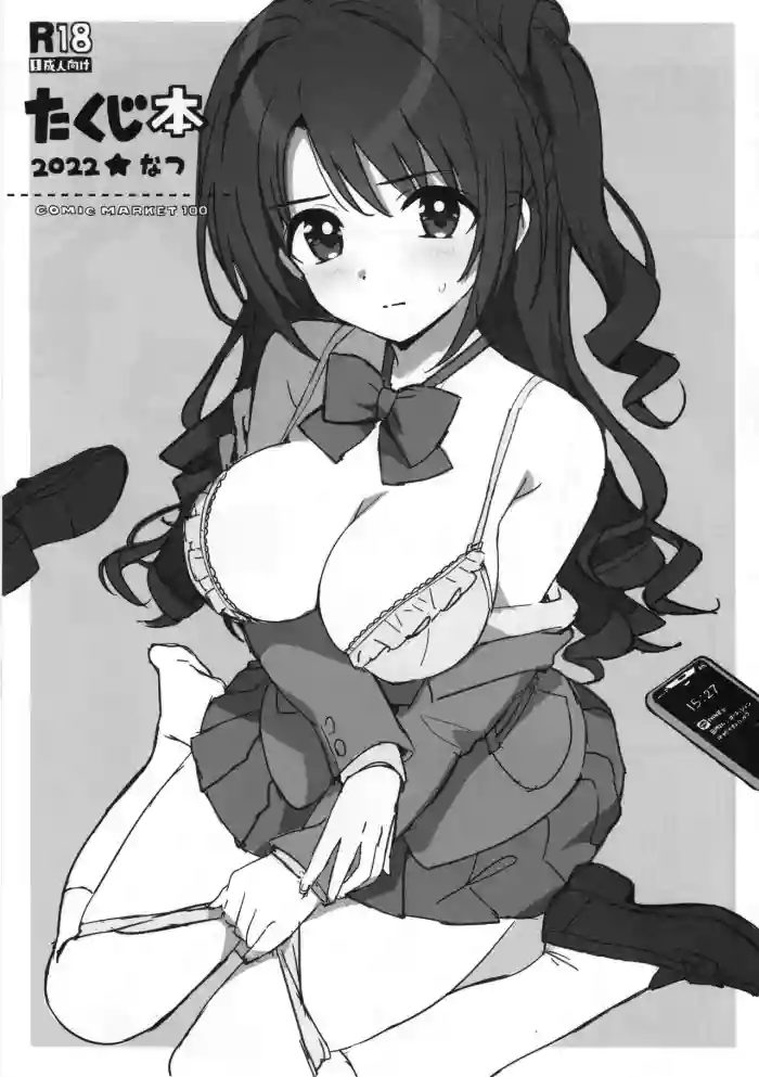 (C100) [Number2 (Takuji)]Takuji Hon 2022 Natsu(THE IDOLM@STER CINDERELLA GIRLS) [English] [Gagak_Ireng]