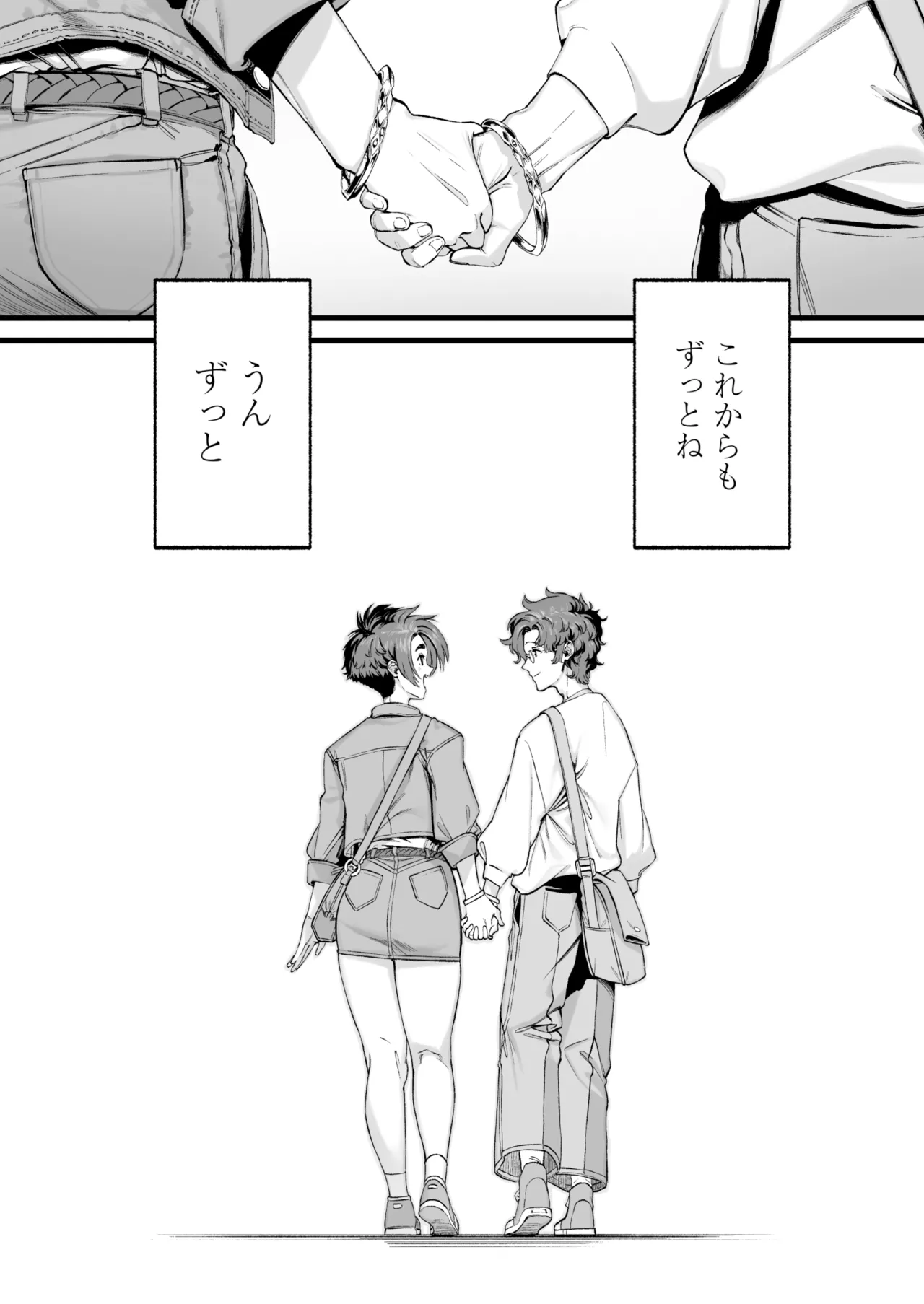 [Misaki (MAMO)]Boku no Shiranai Kanojo no Kako Page 41