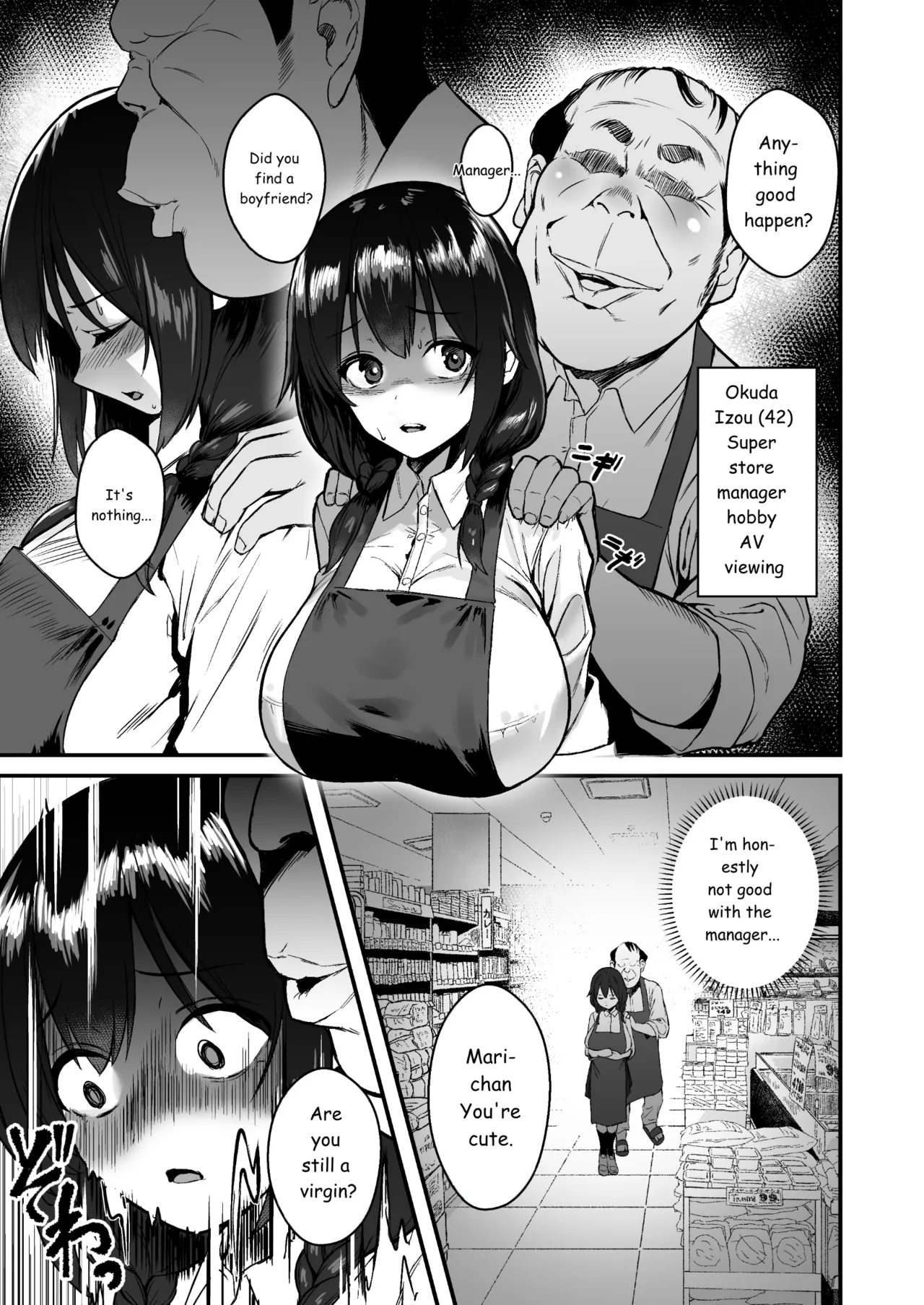 [Doushoku (Gen)]Jinsei Shuuryou Arbeit ~Kyonyuu Shoujo wa Sekuhara Tenchou ni Haramasareru~[English] [MTL] [Digital] Page 5