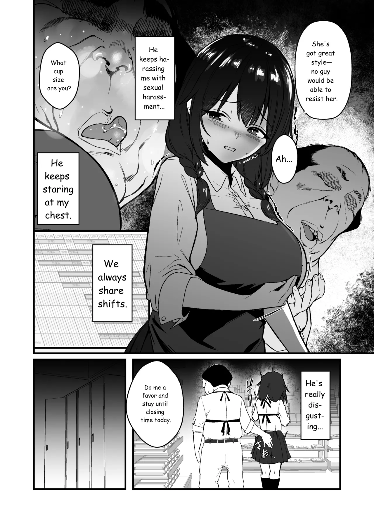 [Doushoku (Gen)]Jinsei Shuuryou Arbeit ~Kyonyuu Shoujo wa Sekuhara Tenchou ni Haramasareru~[English] [MTL] [Digital] Page 6