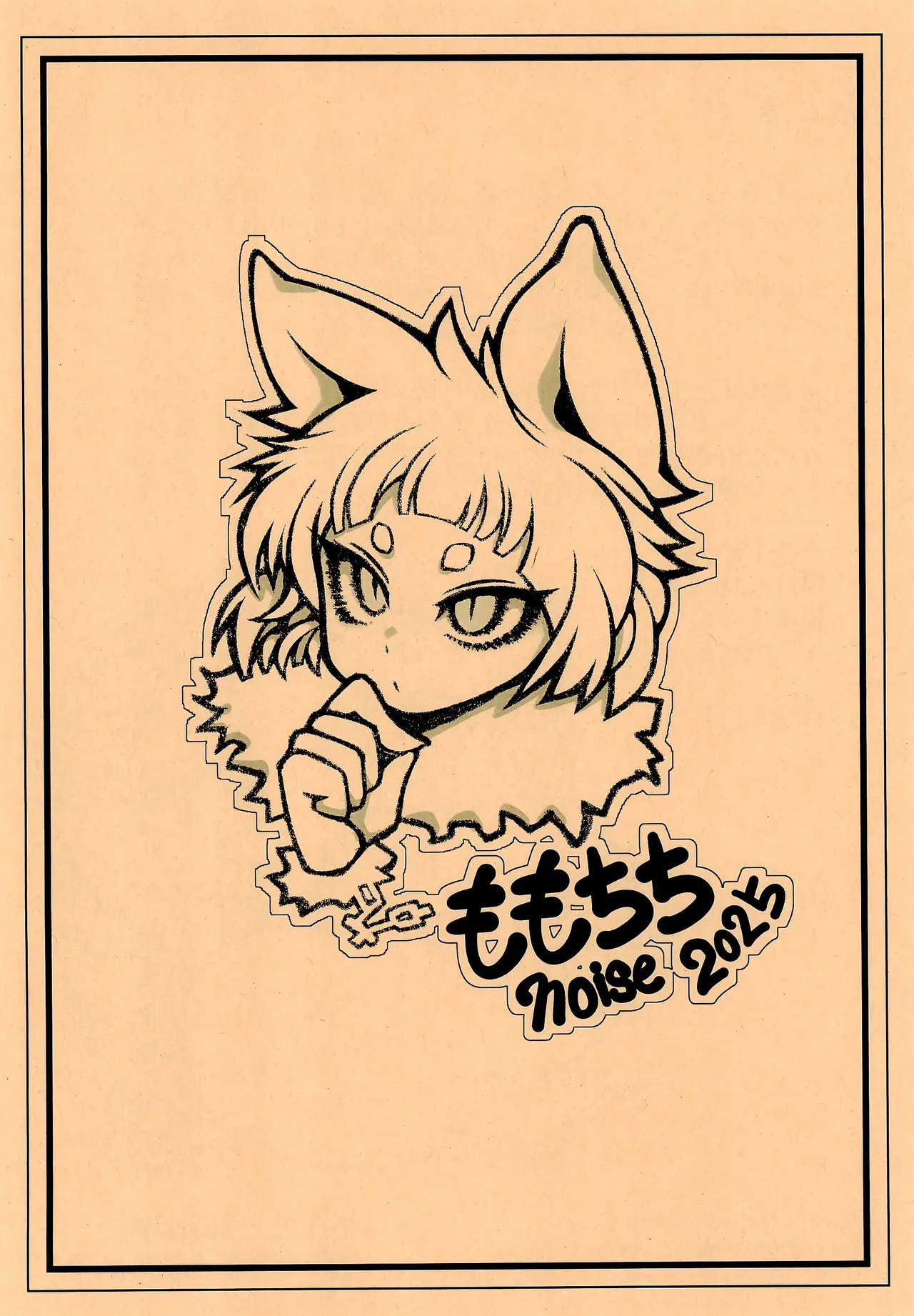 (Puniket 52) [Momochichi (noise)]Ogaeri Wagaarujiii- Page 12