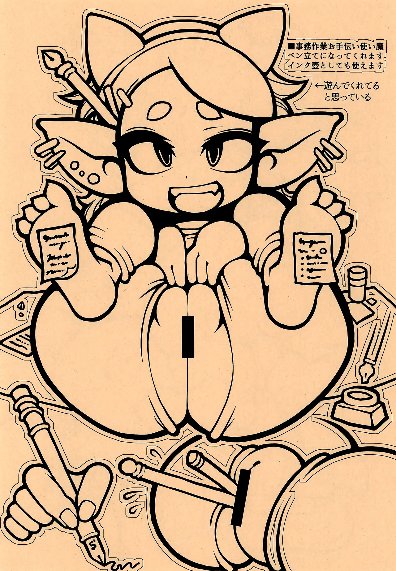 (Puniket 52) [Momochichi (noise)]Ogaeri Wagaarujiii- Page 7