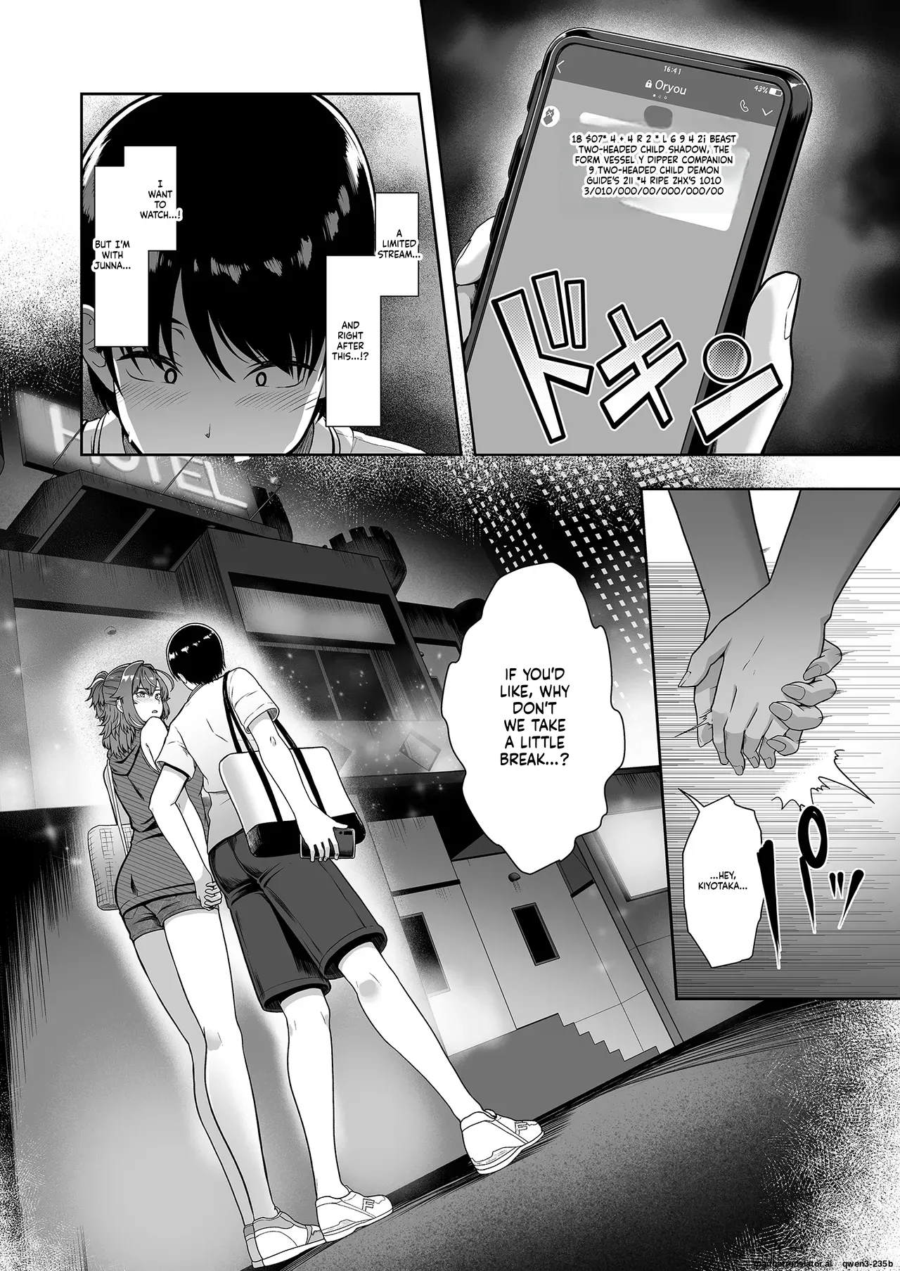 [8cm (Hassen)]Rental Suieibu Kanojo 4[English] [MTL] [Digital] Page 15