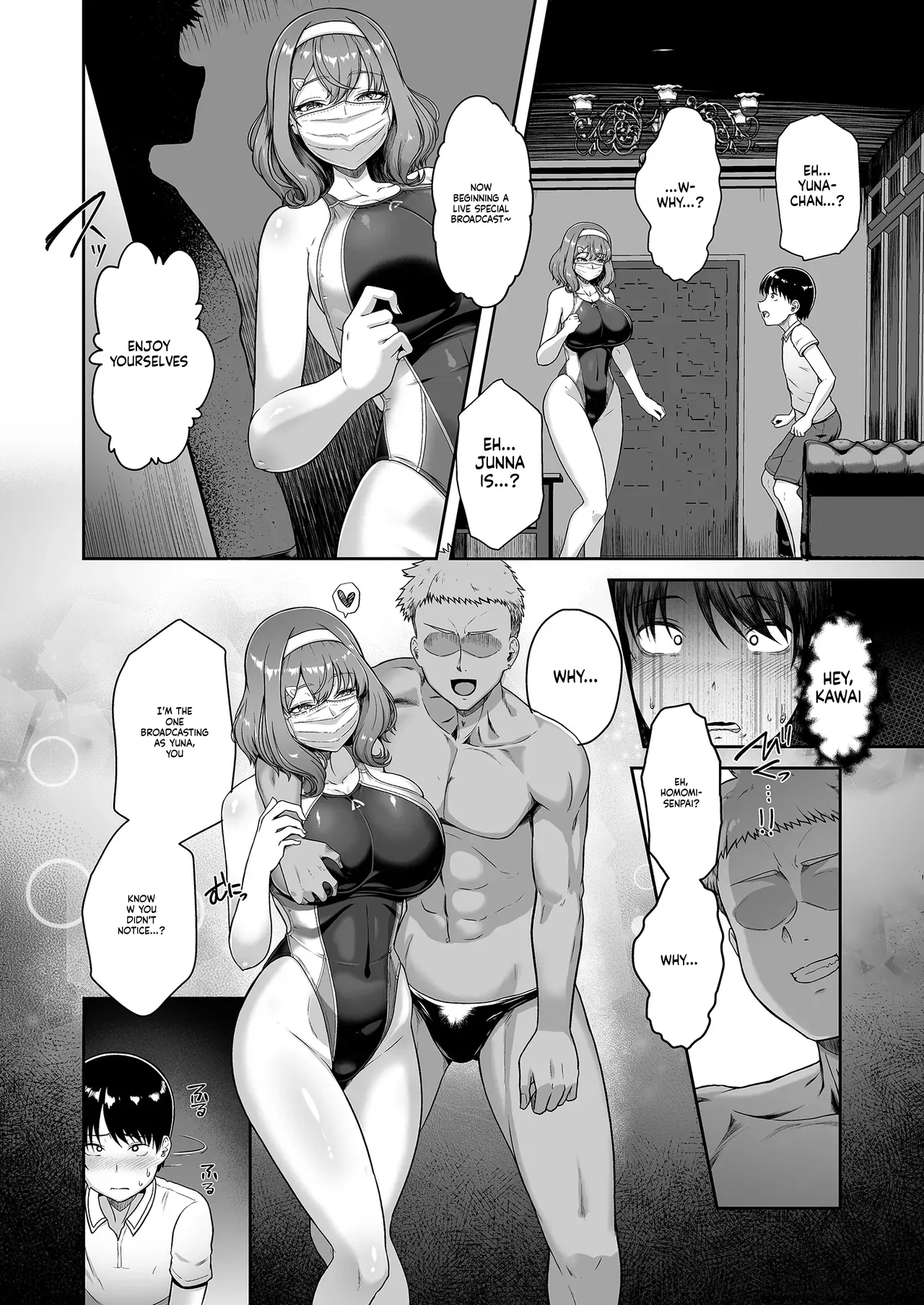 [8cm (Hassen)]Rental Suieibu Kanojo 4[English] [MTL] [Digital] Page 17