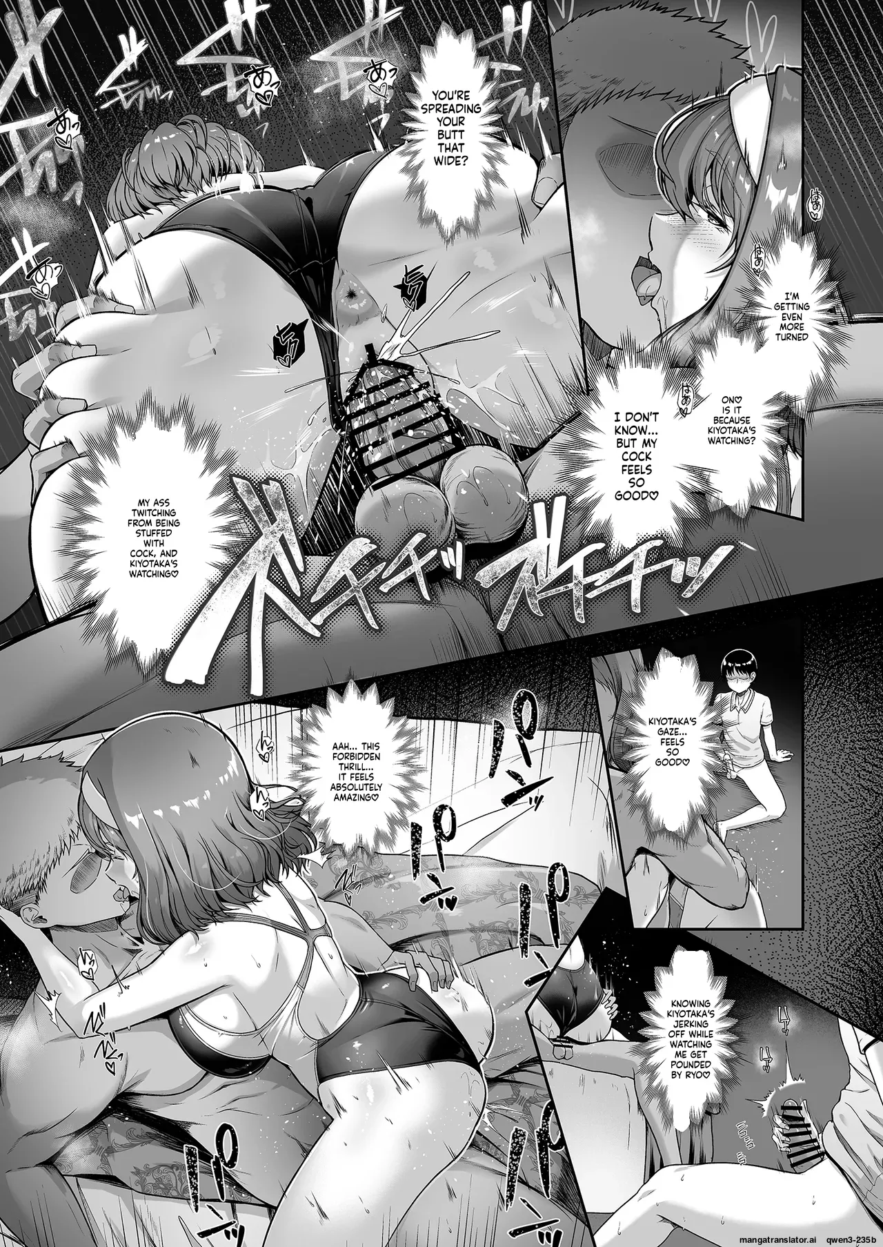 [8cm (Hassen)]Rental Suieibu Kanojo 4[English] [MTL] [Digital] Page 23