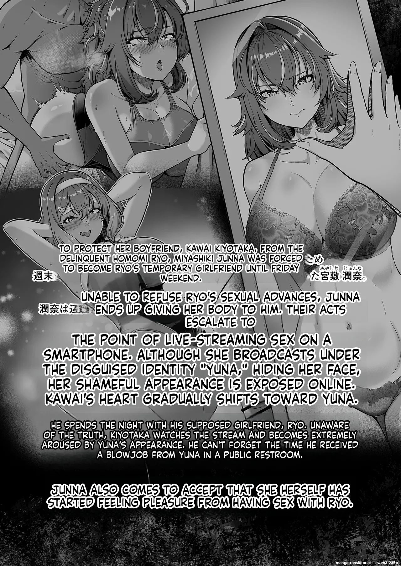 [8cm (Hassen)]Rental Suieibu Kanojo 4[English] [MTL] [Digital] Page 3