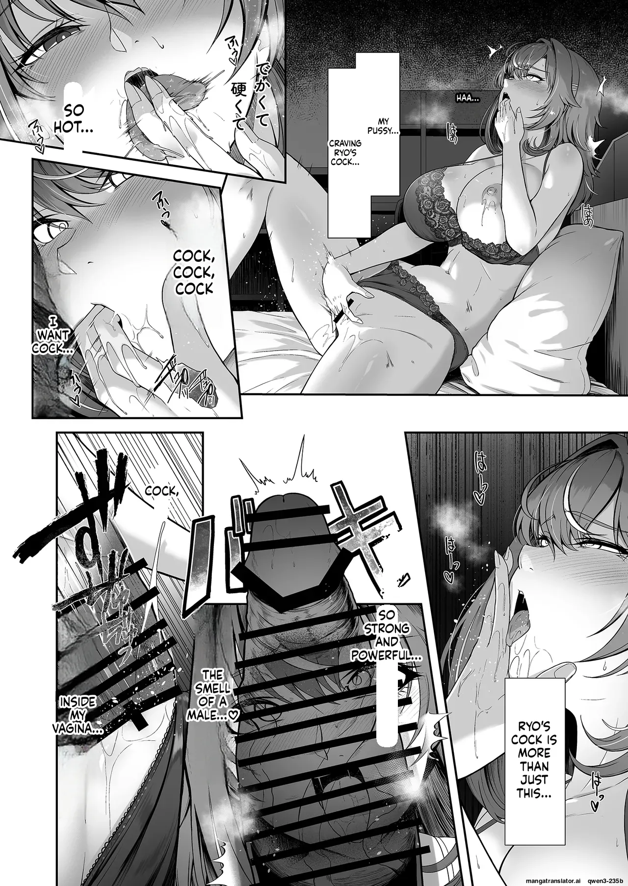 [8cm (Hassen)]Rental Suieibu Kanojo 4[English] [MTL] [Digital] Page 5