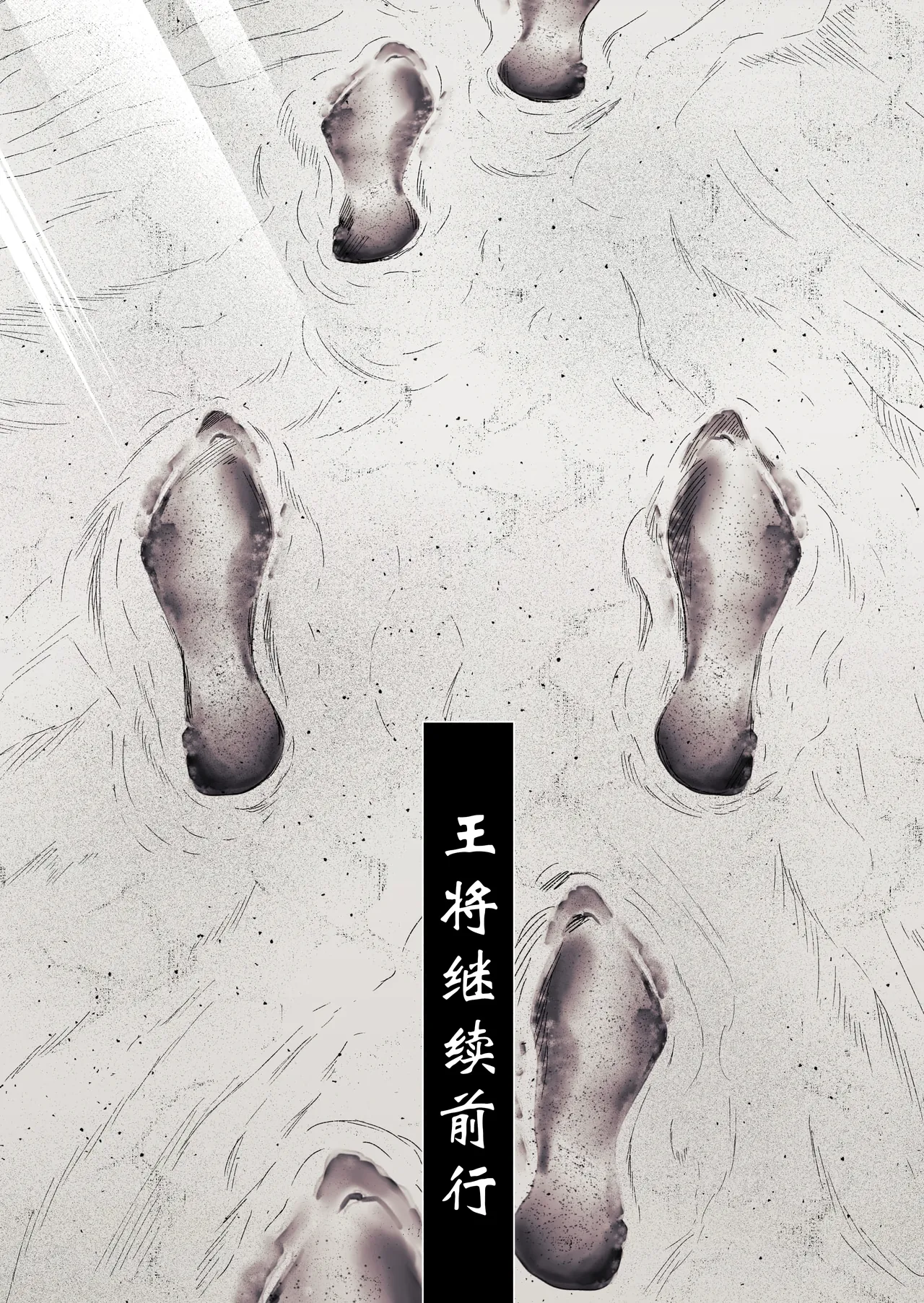 [ろごぼ（RGB_DESU）]  (艾尔登法环黑夜君临)追爵骨科是对的啊[Chinese] [猫猫糕汉化] Page 48