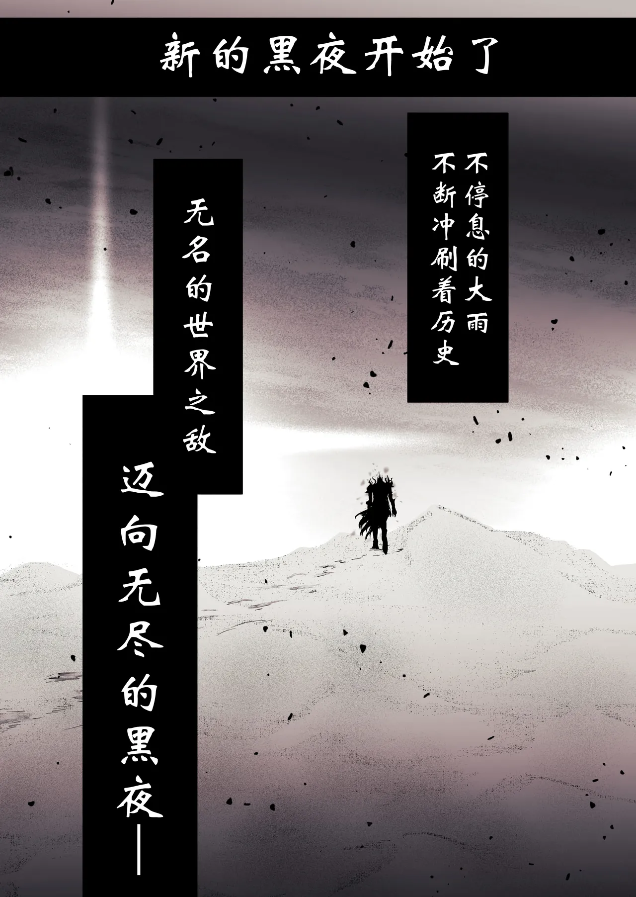 [ろごぼ(RGB_DESU)]追爵骨科是对的啊[Chinese][猫猫糕汉化] Page 47