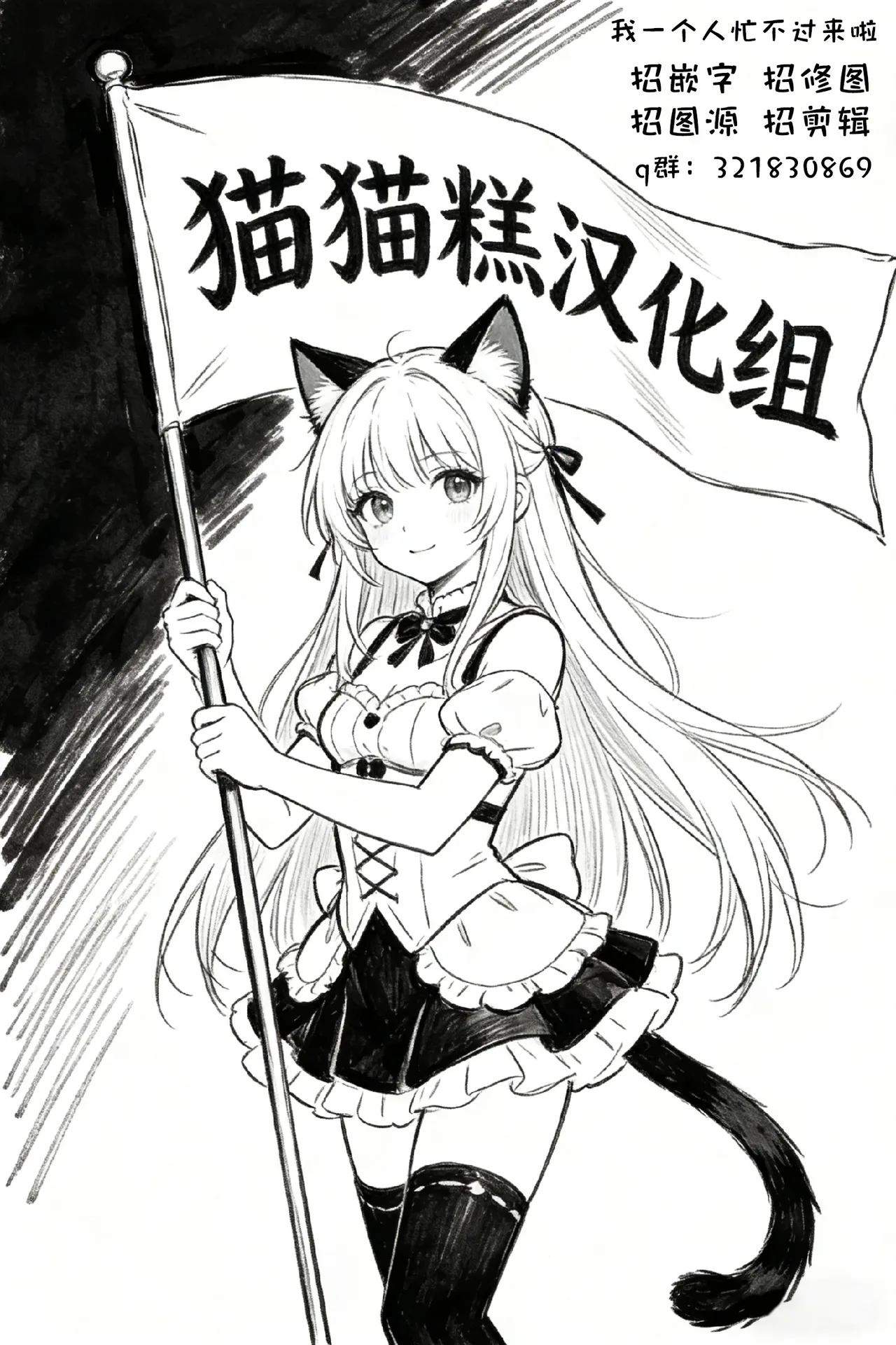 [ろごぼ(RGB_DESU)]追爵骨科是对的啊[Chinese][猫猫糕汉化] Page 51