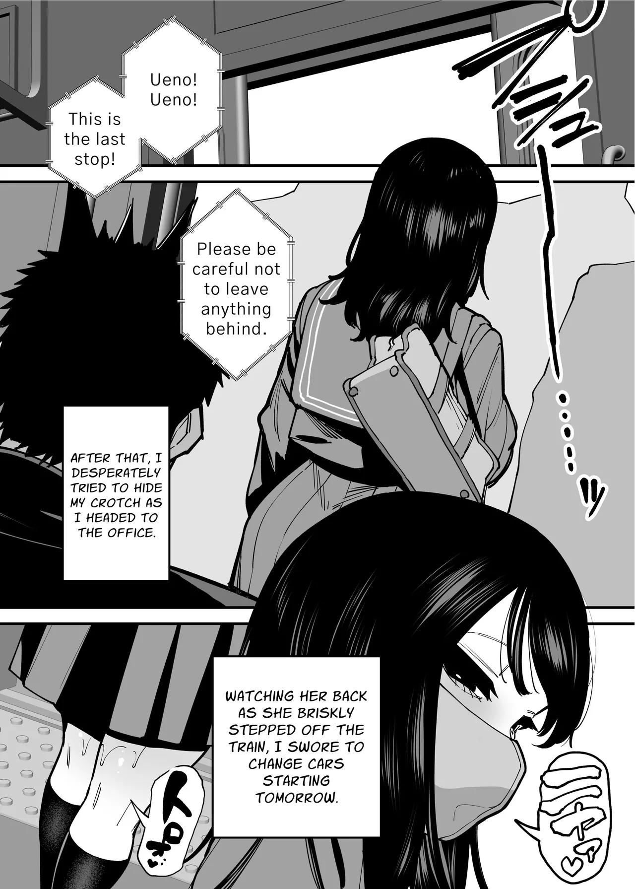 [Takashima]Maiasa Tsuukin Densha de Chijo ni Nerawareteimasu. | I am targeted by a perverted woman every morning on the commuter train.[English] [ Solid Rose] Page 13