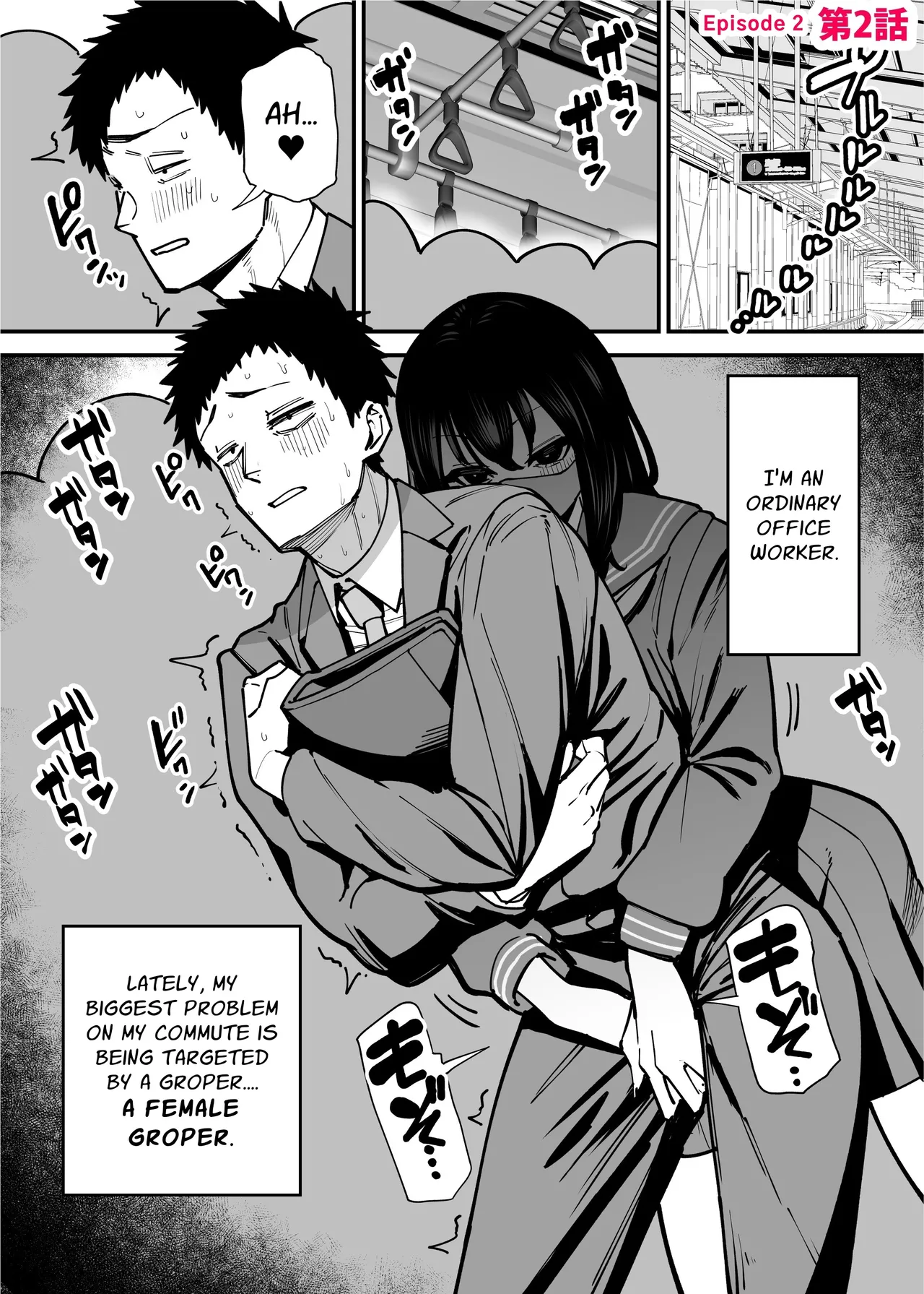 [Takashima]Maiasa Tsuukin Densha de Chijo ni Nerawareteimasu. | I am targeted by a perverted woman every morning on the commuter train.[English] [ Solid Rose] Page 14