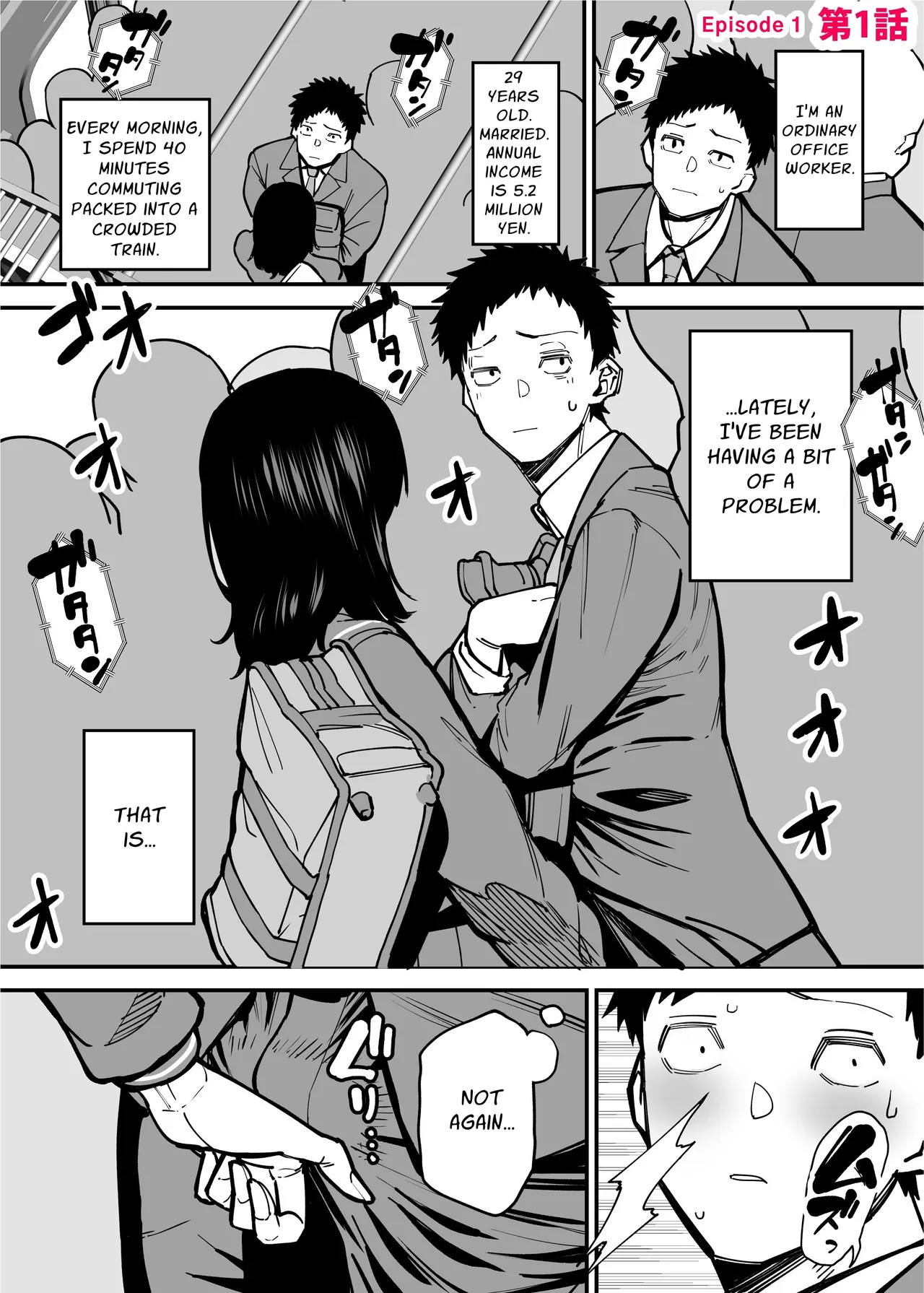 [Takashima]Maiasa Tsuukin Densha de Chijo ni Nerawareteimasu. | I am targeted by a perverted woman every morning on the commuter train.[English] [ Solid Rose] Page 2