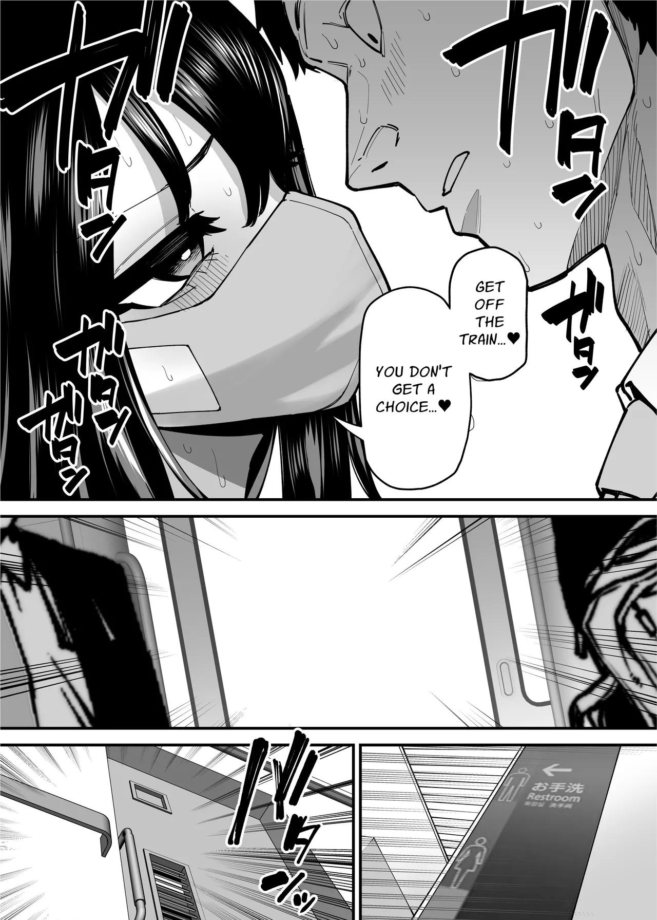 [Takashima]Maiasa Tsuukin Densha de Chijo ni Nerawareteimasu. | I am targeted by a perverted woman every morning on the commuter train.[English] [ Solid Rose] Page 20