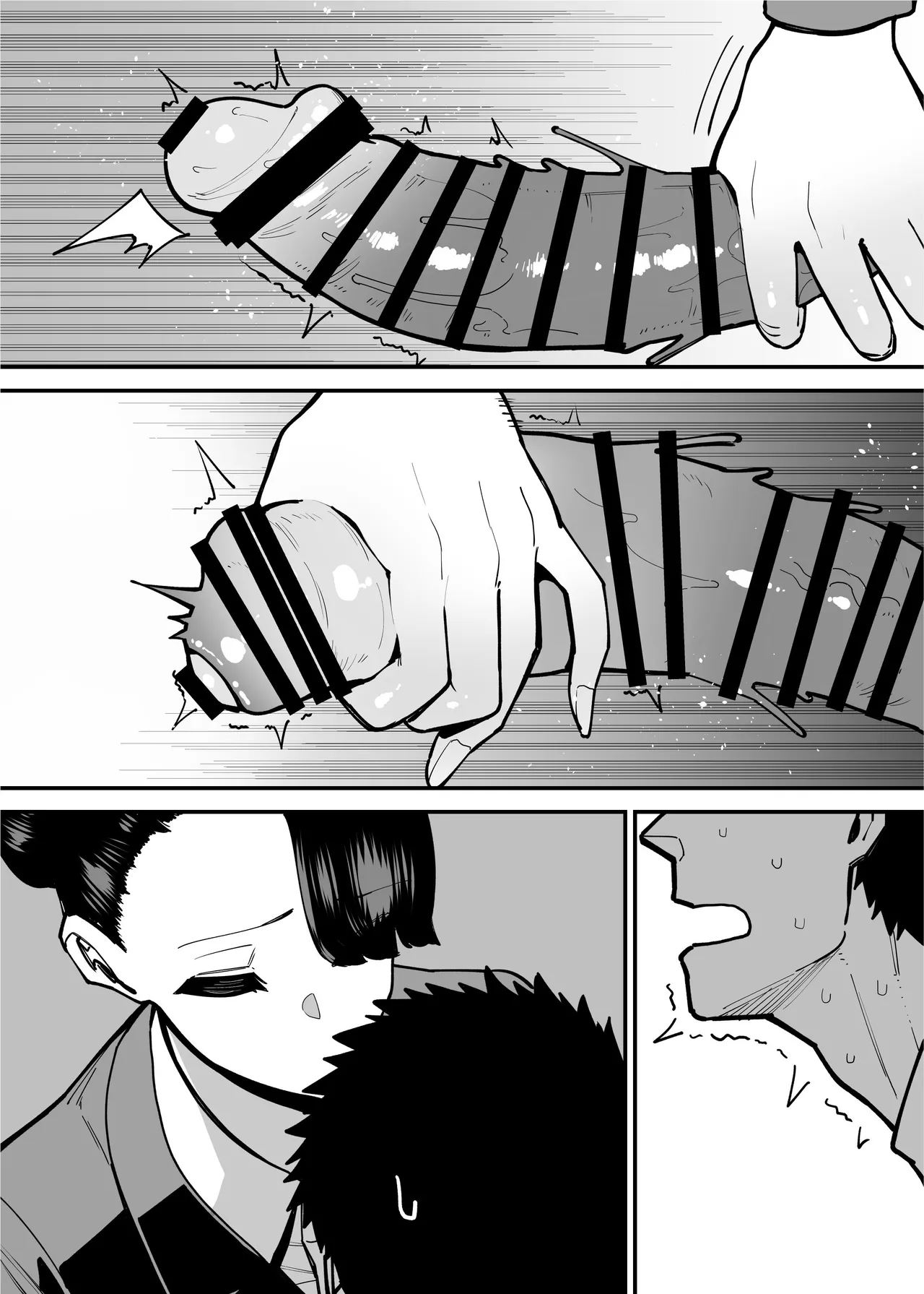 [Takashima]Maiasa Tsuukin Densha de Chijo ni Nerawareteimasu. | I am targeted by a perverted woman every morning on the commuter train.[English] [ Solid Rose] Page 44