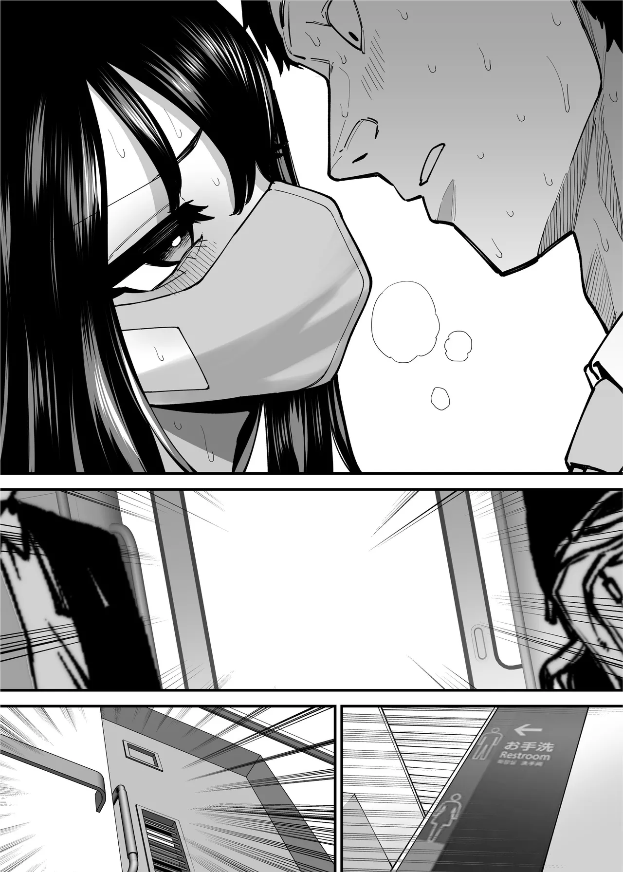 [Takashima]Maiasa Tsuukin Densha de Chijo ni Nerawareteimasu. | I am targeted by a perverted woman every morning on the commuter train.[English] [ Solid Rose] Page 48