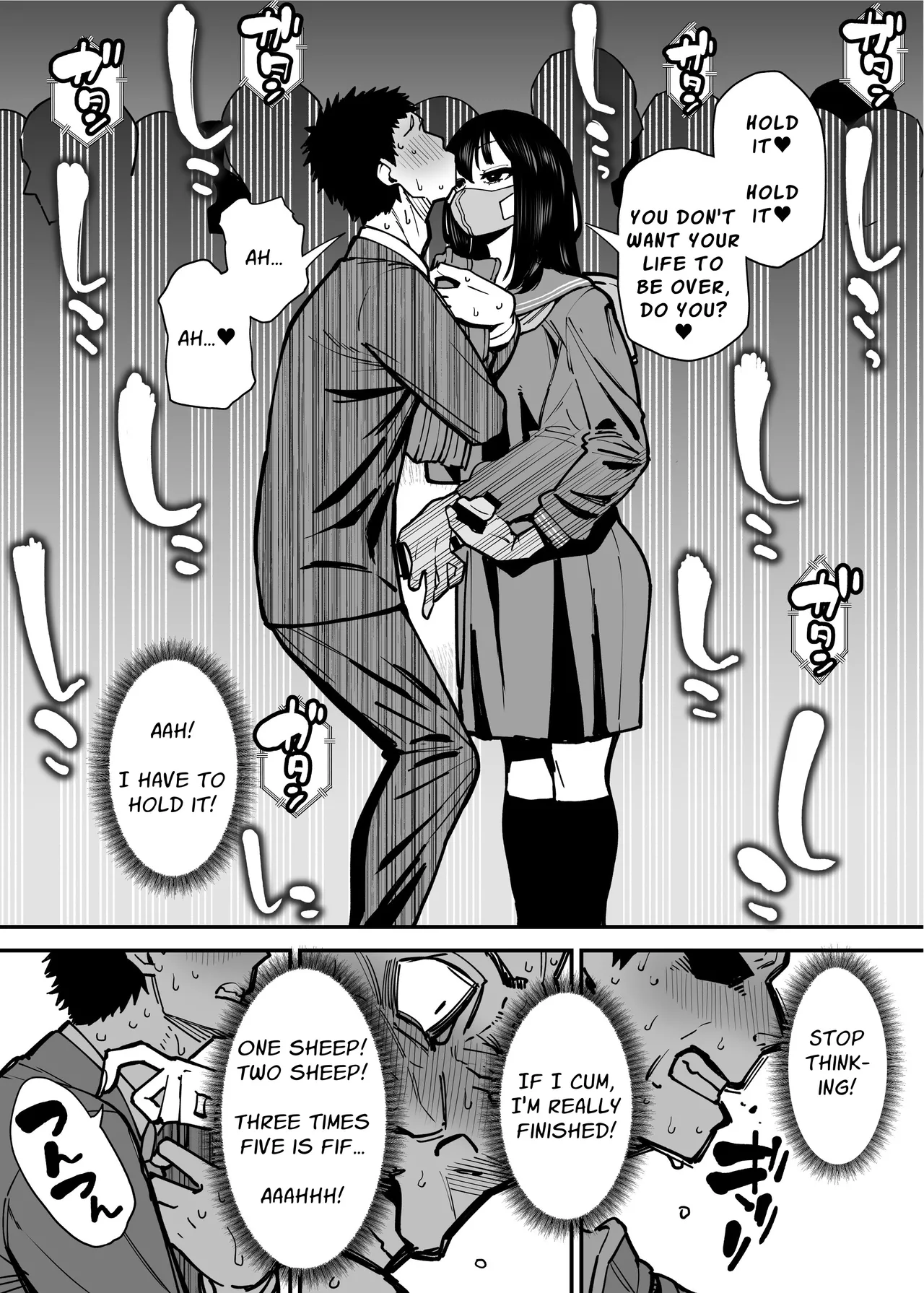 [Takashima]Maiasa Tsuukin Densha de Chijo ni Nerawareteimasu. | I am targeted by a perverted woman every morning on the commuter train.[English] [ Solid Rose] Page 9