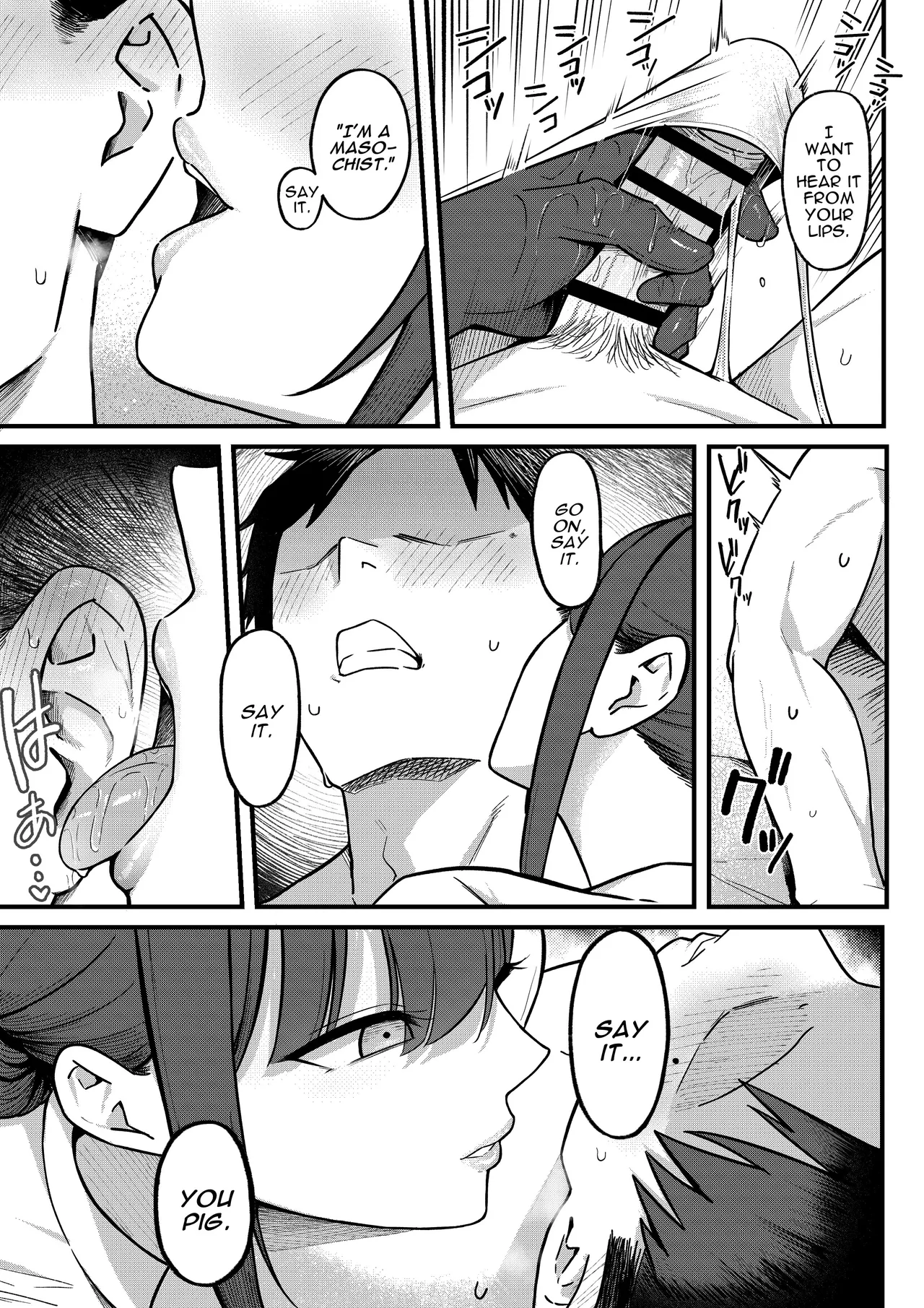 [Shirasudon]Sex Koujou Seikan Clinic! | Sexual Enhancement Clinic![English] [Darg777 Translations] Page 15