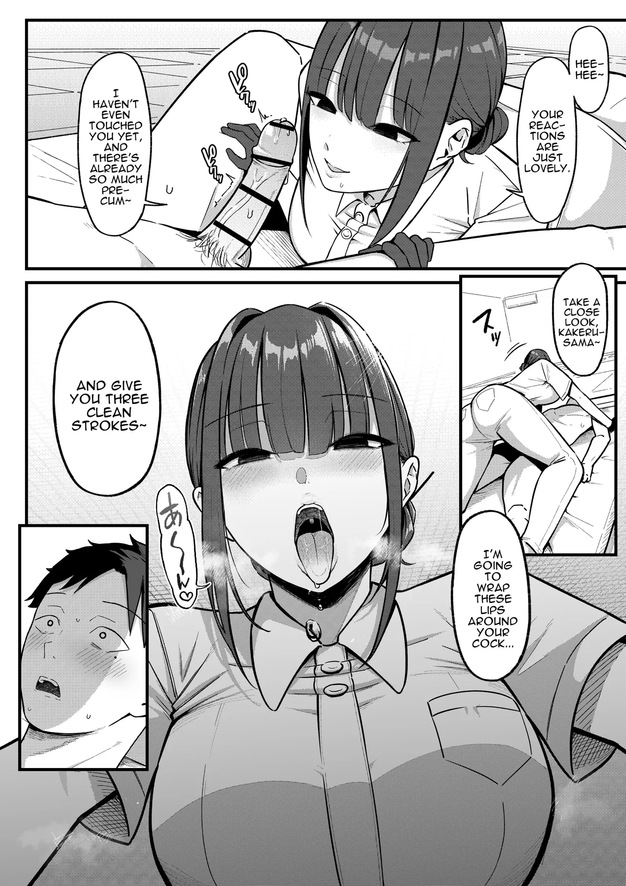 [Shirasudon]Sex Koujou Seikan Clinic! | Sexual Enhancement Clinic![English] [Darg777 Translations] Page 20
