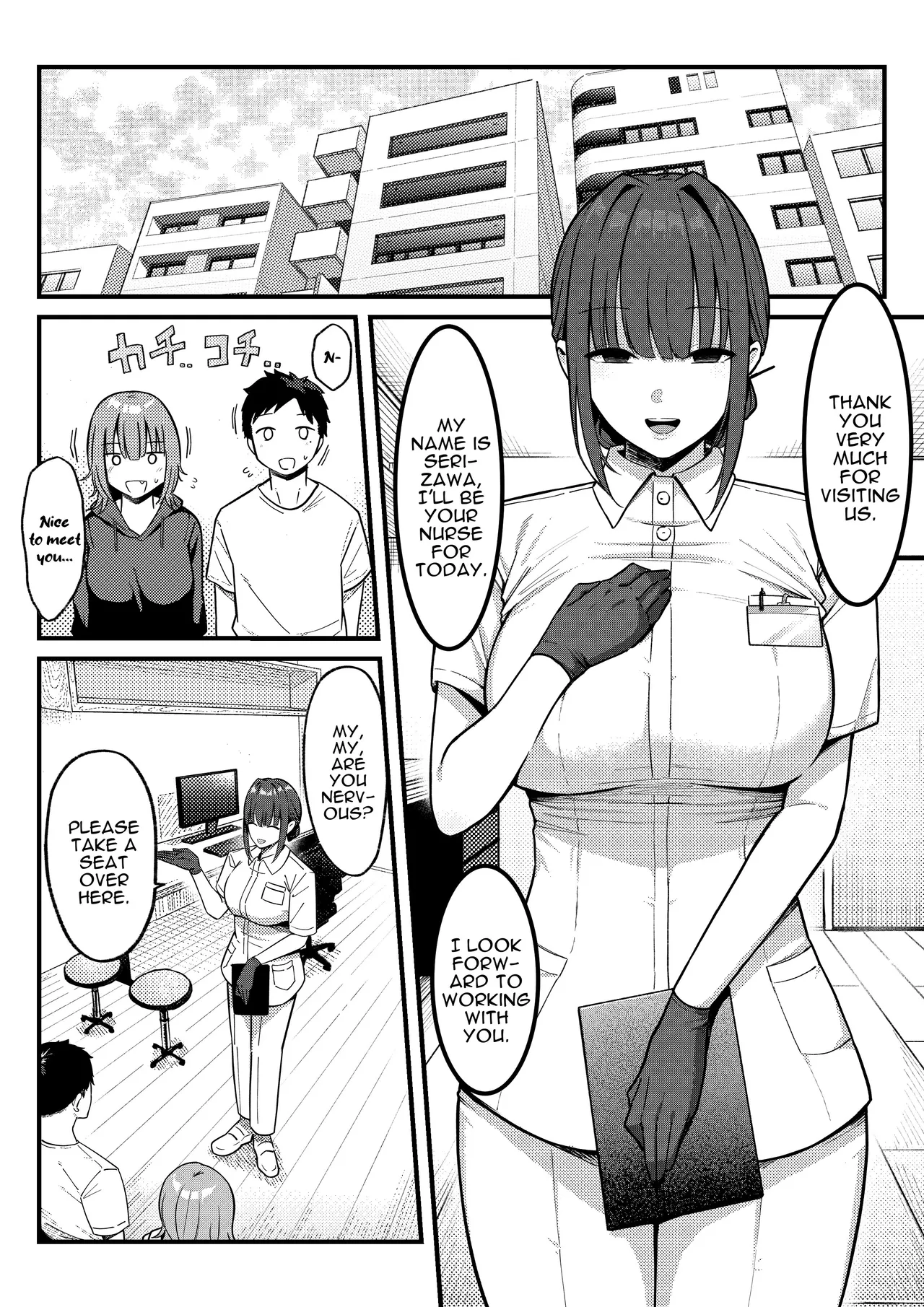[Shirasudon]Sex Koujou Seikan Clinic! | Sexual Enhancement Clinic![English] [Darg777 Translations] Page 5