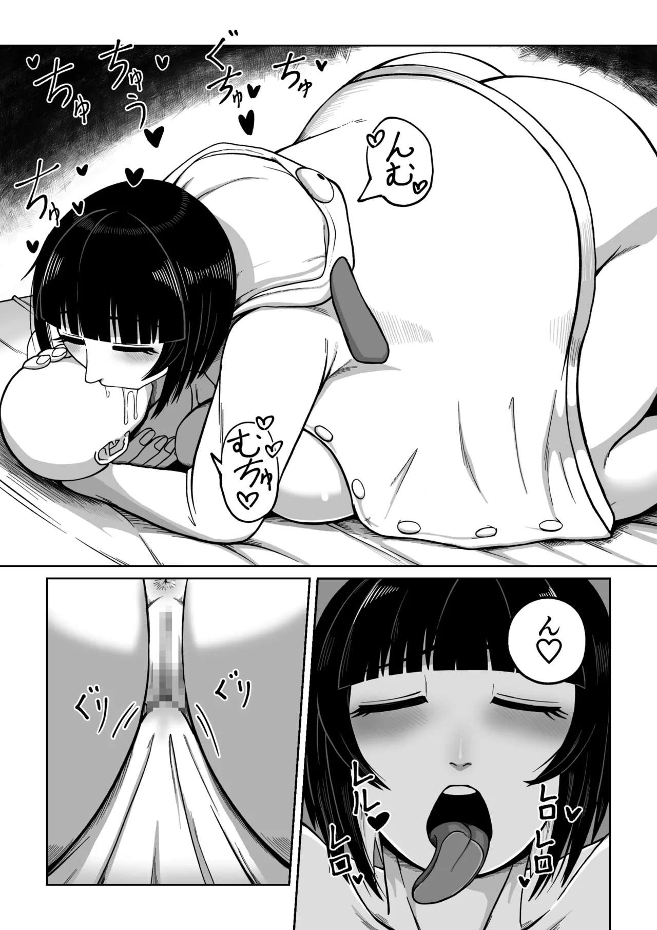 [7-hon no 7-honme (Nushiwan)]Dekadeka Maid ni Aisareru! Page 24