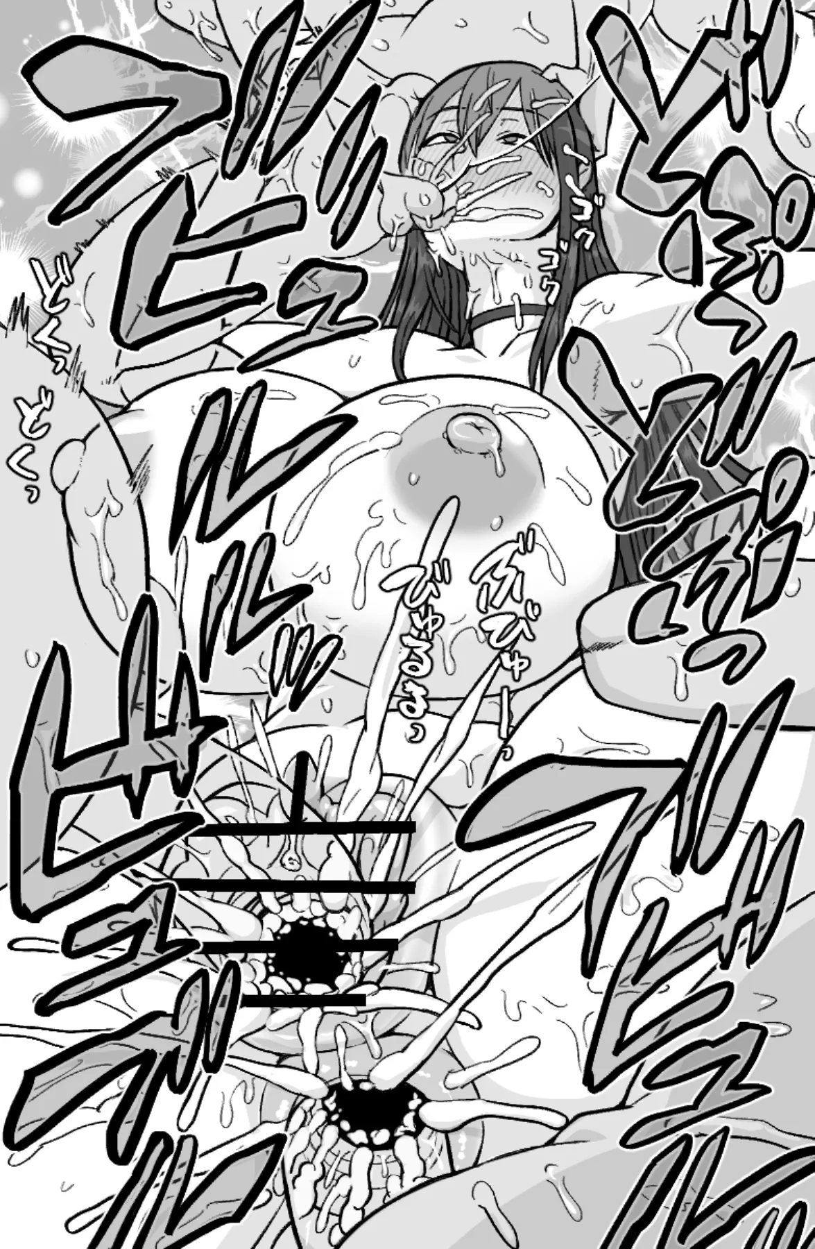[ShiftAltOn (Tonda)]Kagome Page 28