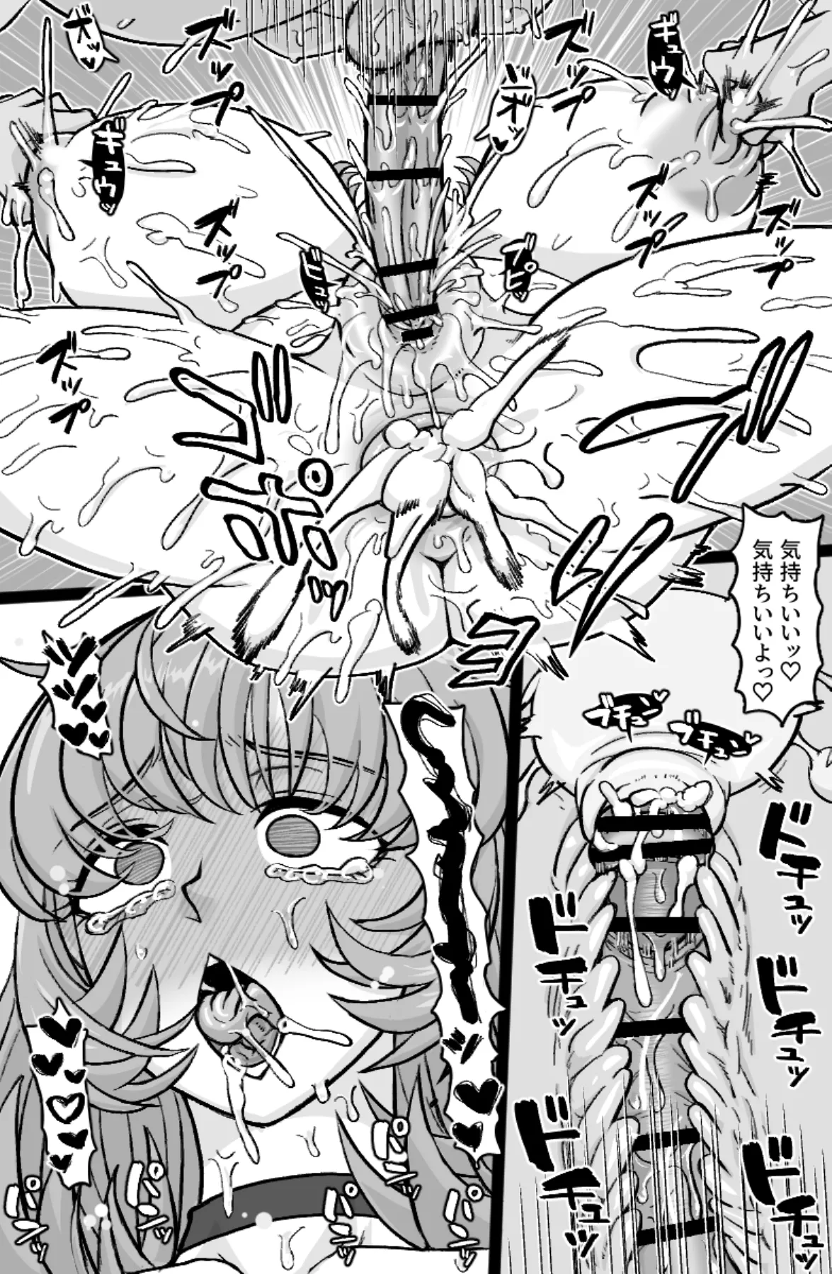 [ShiftAltOn (Tonda)]Kagome Page 38