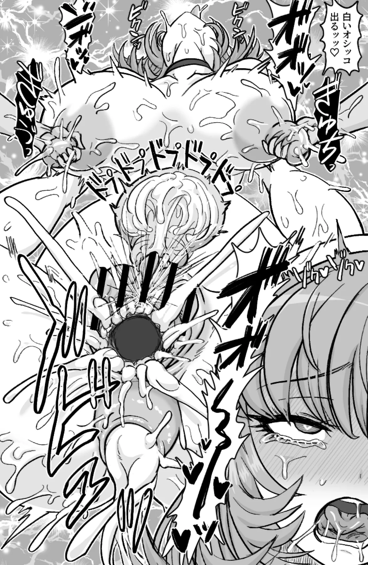 [ShiftAltOn (Tonda)]Kagome Page 39