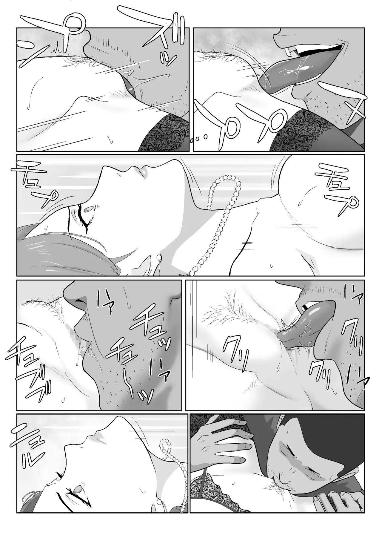 [Kiyama Haru]Celeb de Takabisha na Ijimekko no Mama o Netoru Hanashi Page 51