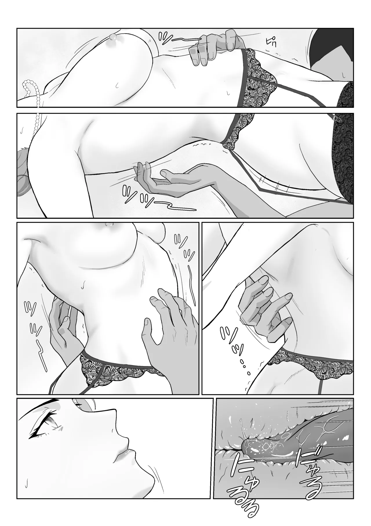 [Kiyama Haru]Celeb de Takabisha na Ijimekko no Mama o Netoru Hanashi Page 53