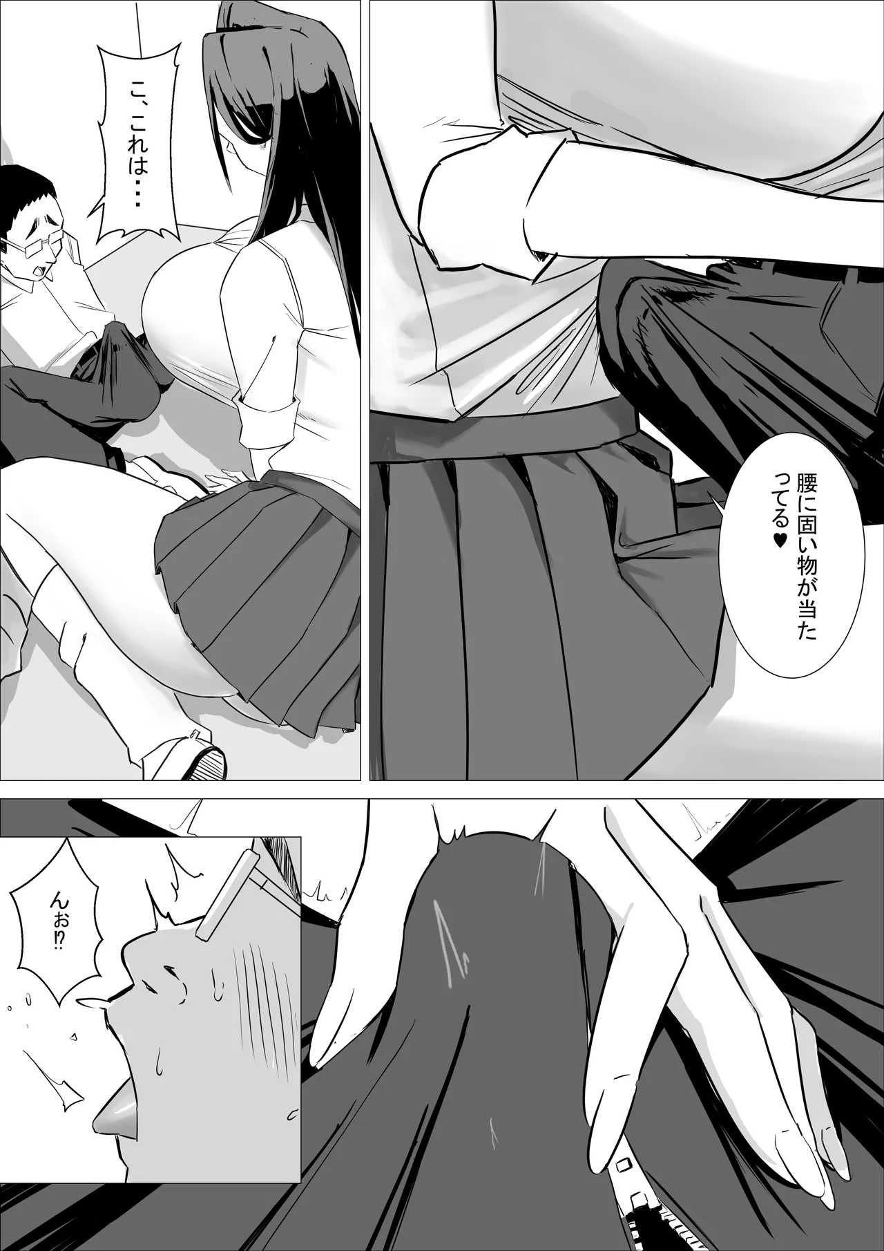 [Kuru Tarou]Amaama Downer Gal wa Yasashiku Tsutsumikomu Page 22