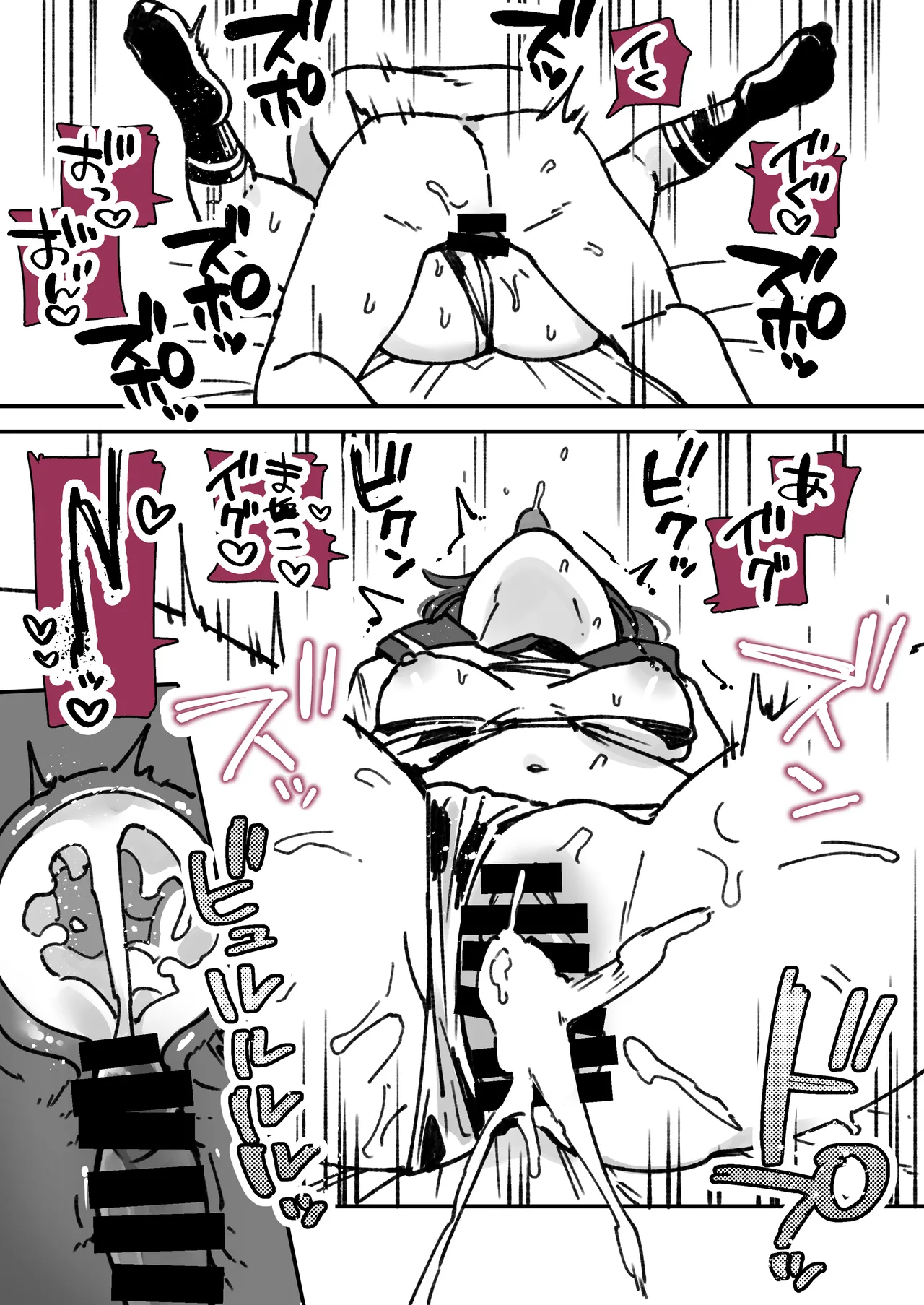 [3260 (Saburou)]Shikinami（31）no Manga(Kantai Collection -KanColle-) Page 8