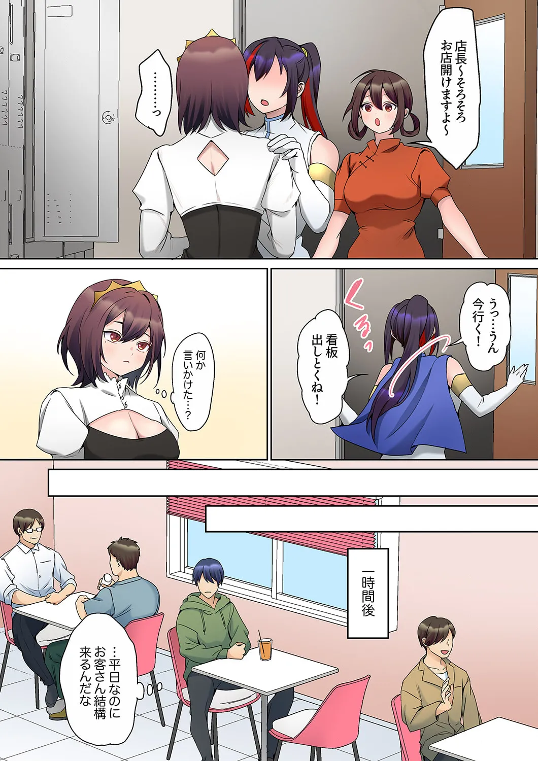 [Himino]Mukuchi na Kanojo no Seikantai ~Koe wa Dasanai kedo Karada wa Shoujiki da ne, Zubunure da yo 16-30 Page 186