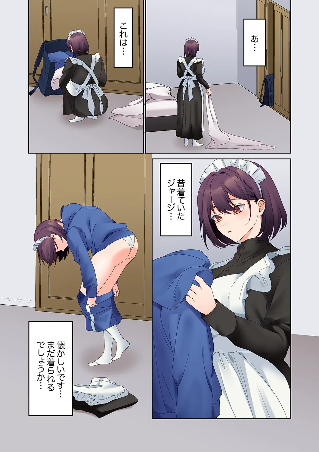 [Himino]Mukuchi na Kanojo no Seikantai ~Koe wa Dasanai kedo Karada wa Shoujiki da ne, Zubunure da yo 16-30 Page 244