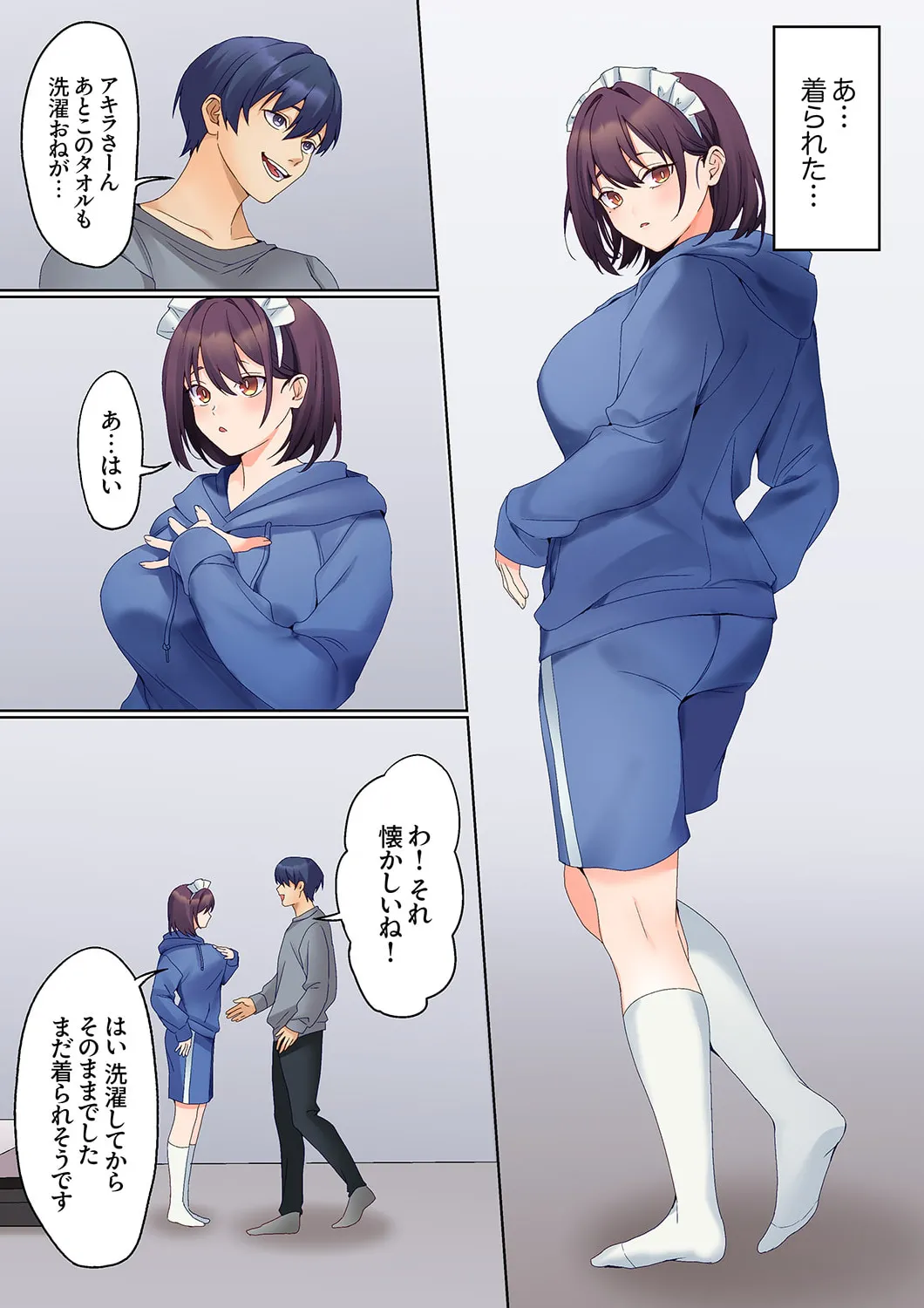 [Himino]Mukuchi na Kanojo no Seikantai ~Koe wa Dasanai kedo Karada wa Shoujiki da ne, Zubunure da yo 16-30 Page 245