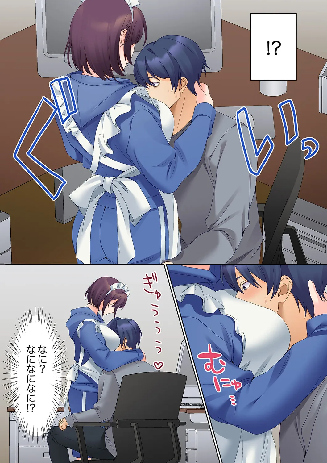 [Himino]Mukuchi na Kanojo no Seikantai ~Koe wa Dasanai kedo Karada wa Shoujiki da ne, Zubunure da yo 16-30 Page 250