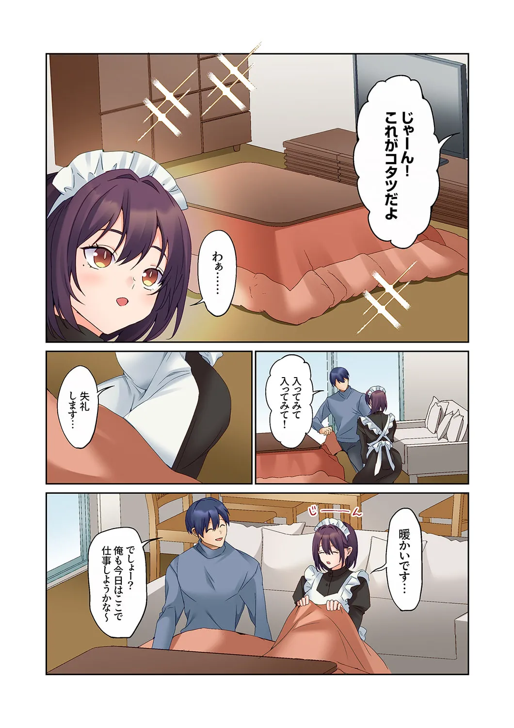 [Himino]Mukuchi na Kanojo no Seikantai ~Koe wa Dasanai kedo Karada wa Shoujiki da ne, Zubunure da yo 16-30 Page 282