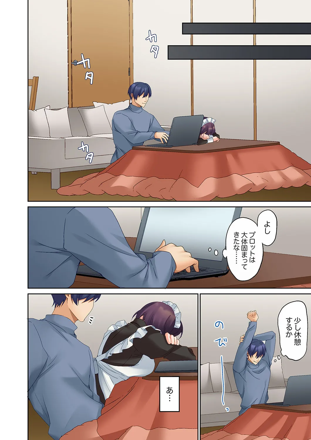 [Himino]Mukuchi na Kanojo no Seikantai ~Koe wa Dasanai kedo Karada wa Shoujiki da ne, Zubunure da yo 16-30 Page 283
