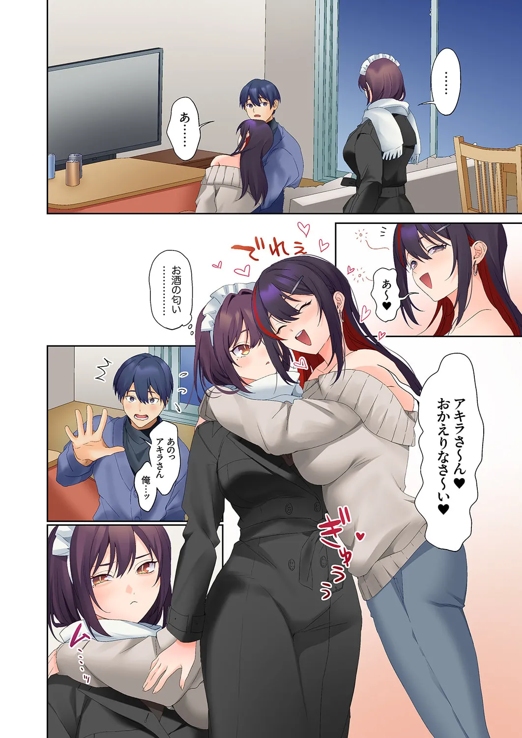 [Himino]Mukuchi na Kanojo no Seikantai ~Koe wa Dasanai kedo Karada wa Shoujiki da ne, Zubunure da yo 16-30 Page 316