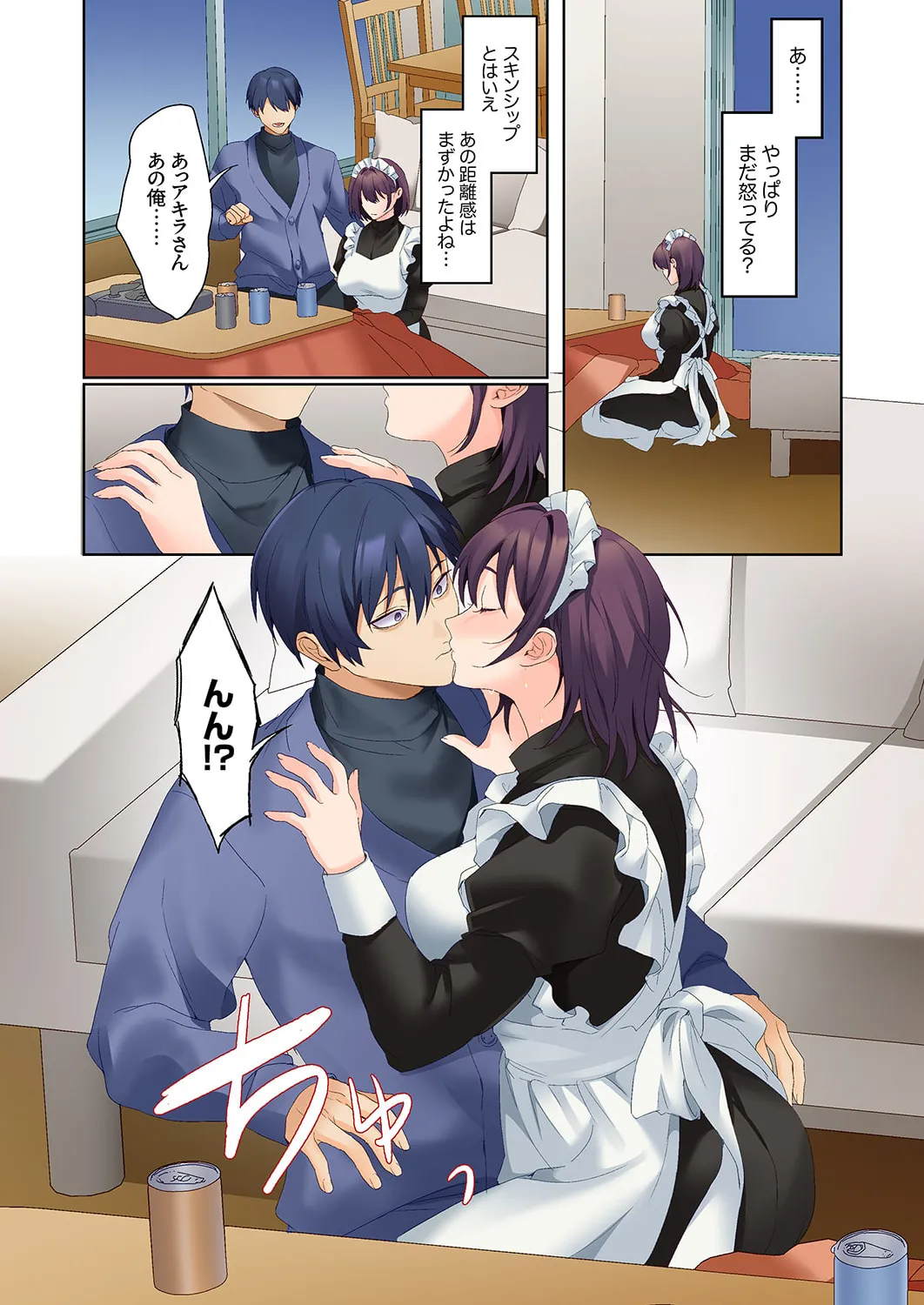 [Himino]Mukuchi na Kanojo no Seikantai ~Koe wa Dasanai kedo Karada wa Shoujiki da ne, Zubunure da yo 16-30 Page 318