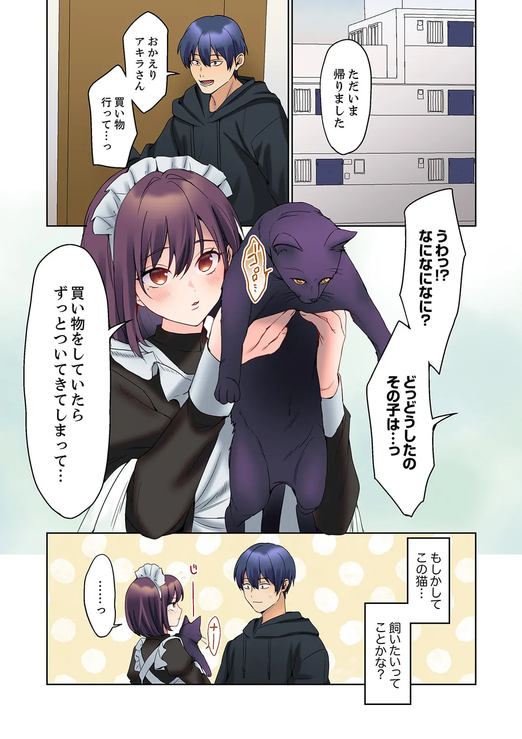 [Himino]Mukuchi na Kanojo no Seikantai ~Koe wa Dasanai kedo Karada wa Shoujiki da ne, Zubunure da yo 16-30 Page 37