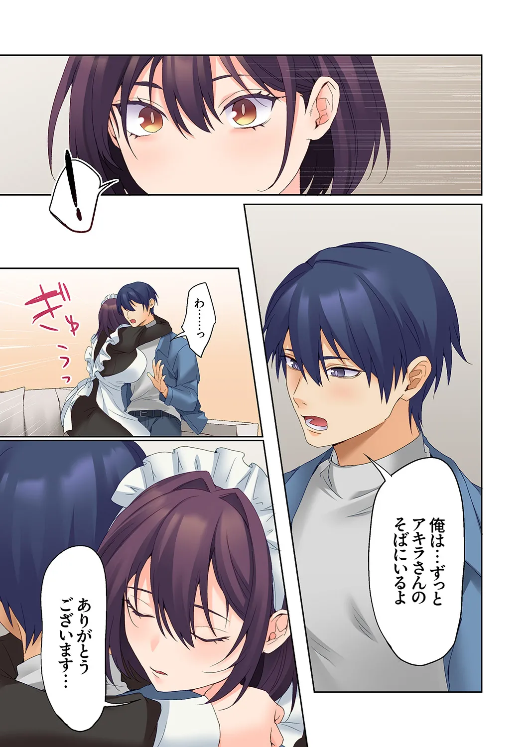 [Himino]Mukuchi na Kanojo no Seikantai ~Koe wa Dasanai kedo Karada wa Shoujiki da ne, Zubunure da yo 16-30 Page 381