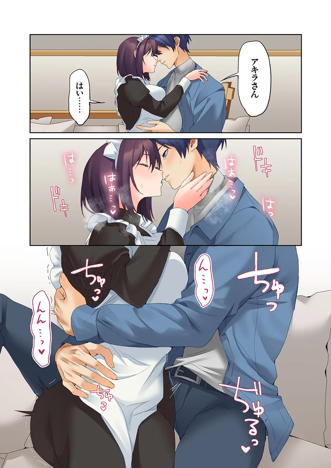 [Himino]Mukuchi na Kanojo no Seikantai ~Koe wa Dasanai kedo Karada wa Shoujiki da ne, Zubunure da yo 16-30 Page 382