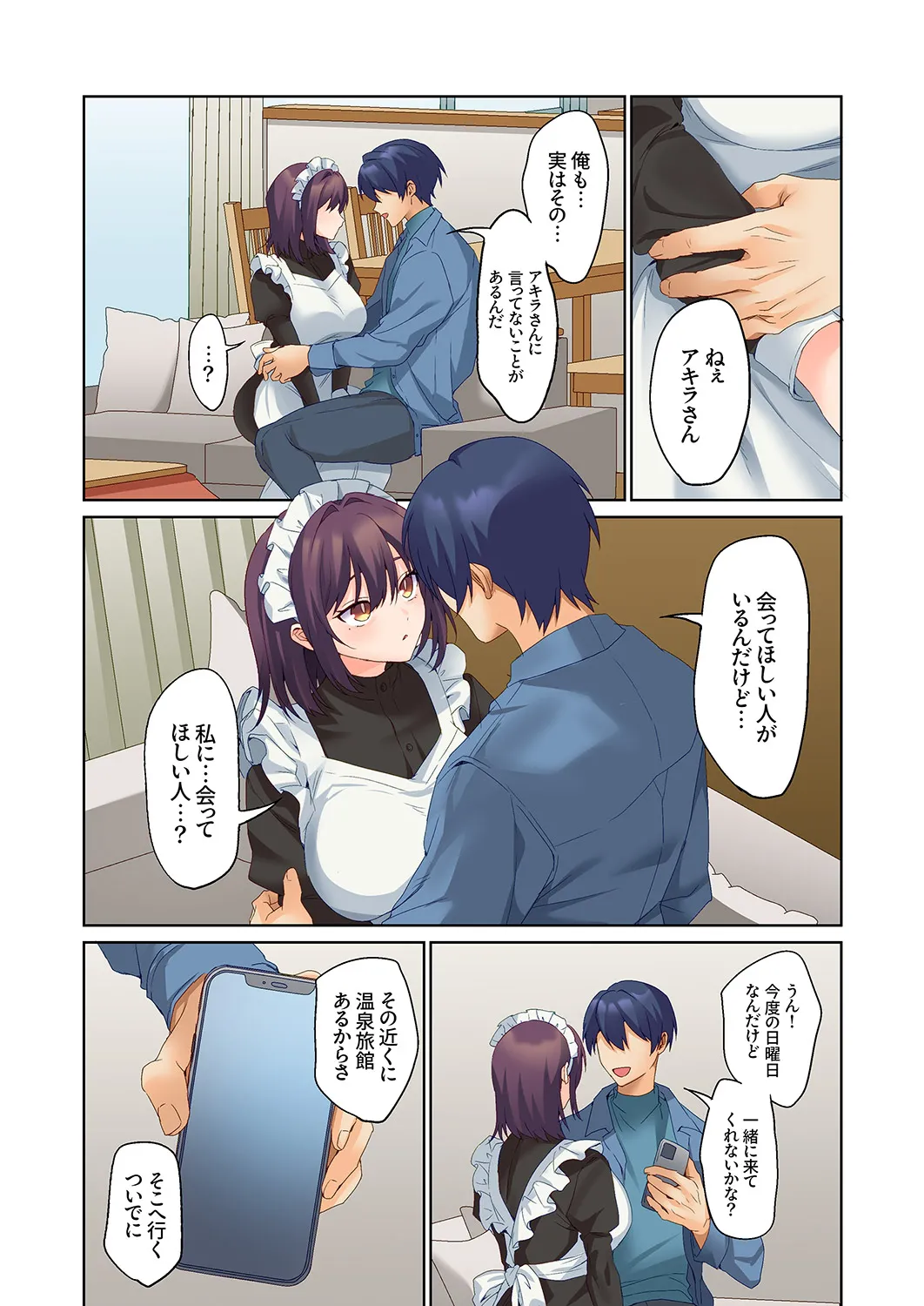 [Himino]Mukuchi na Kanojo no Seikantai ~Koe wa Dasanai kedo Karada wa Shoujiki da ne, Zubunure da yo 16-30 Page 387