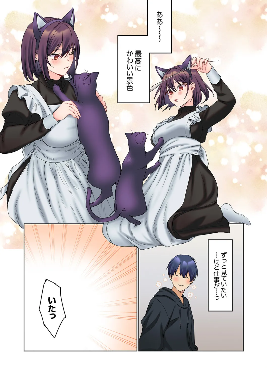 [Himino]Mukuchi na Kanojo no Seikantai ~Koe wa Dasanai kedo Karada wa Shoujiki da ne, Zubunure da yo 16-30 Page 39