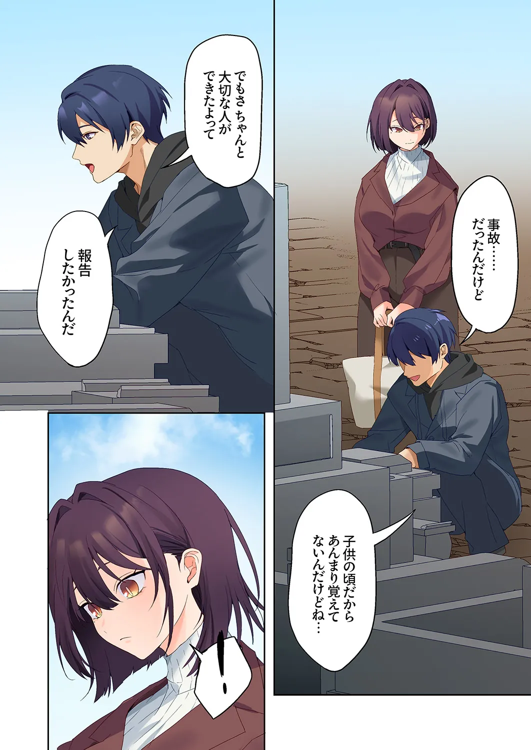 [Himino]Mukuchi na Kanojo no Seikantai ~Koe wa Dasanai kedo Karada wa Shoujiki da ne, Zubunure da yo 16-30 Page 391