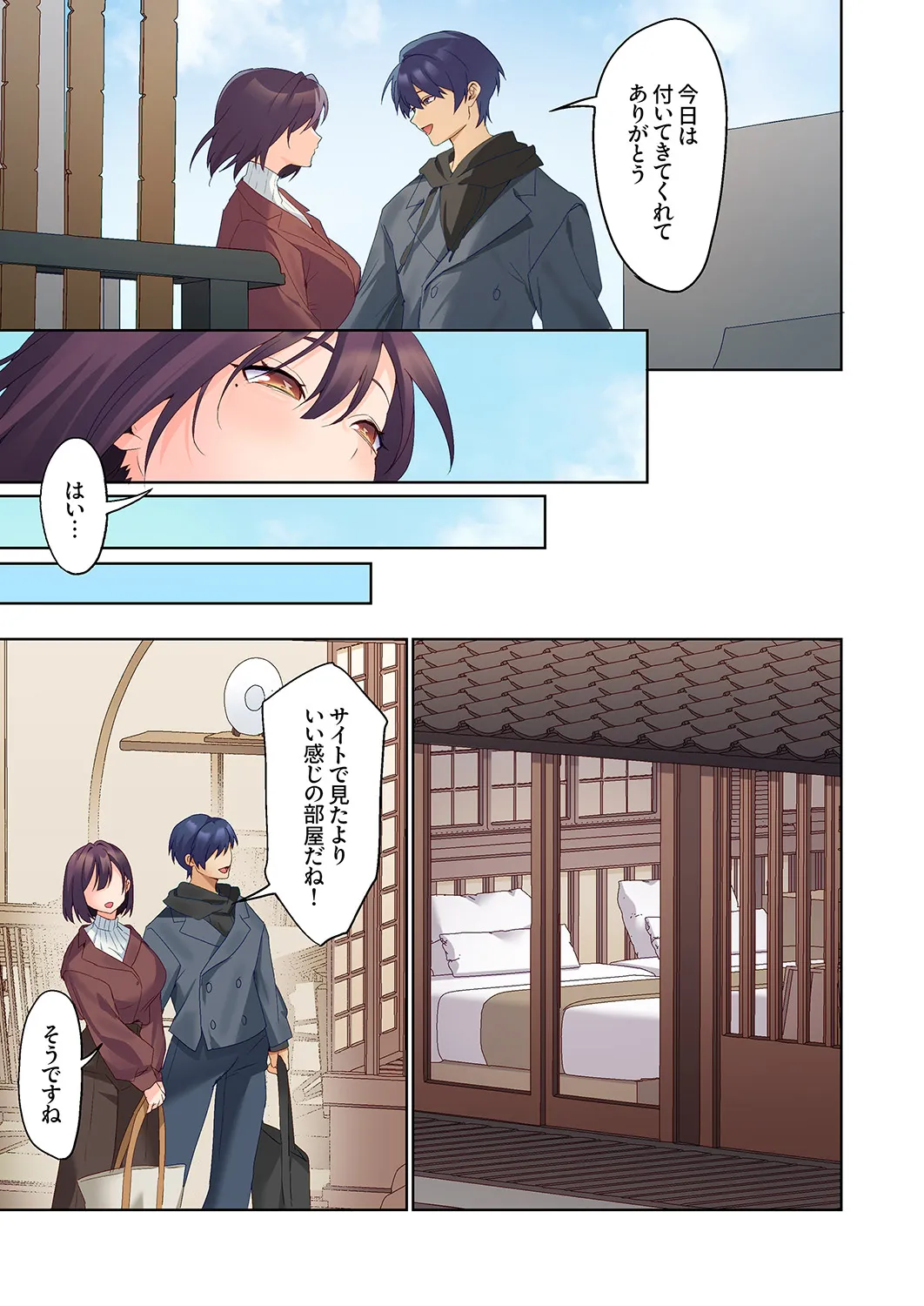 [Himino]Mukuchi na Kanojo no Seikantai ~Koe wa Dasanai kedo Karada wa Shoujiki da ne, Zubunure da yo 16-30 Page 392