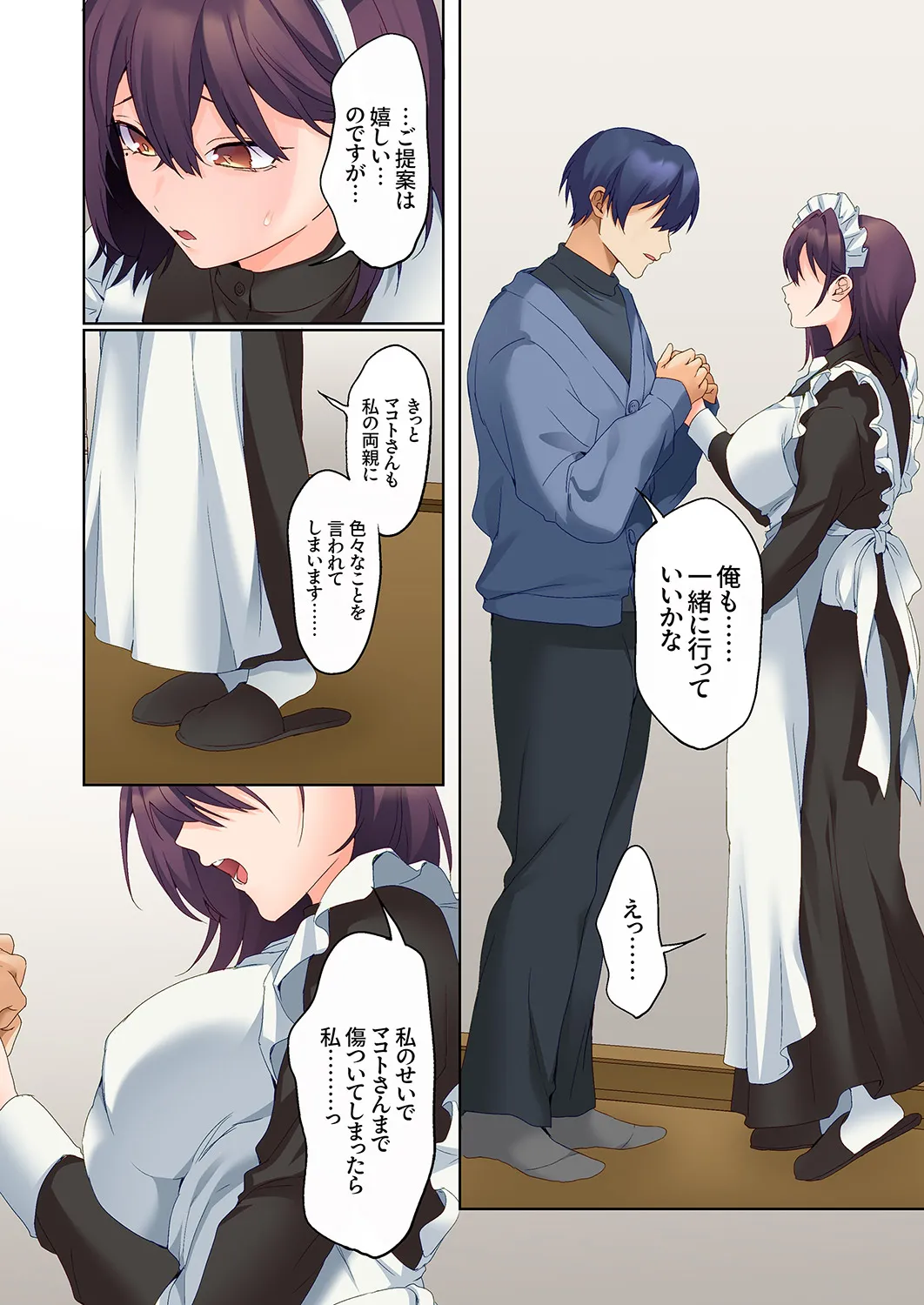 [Himino]Mukuchi na Kanojo no Seikantai ~Koe wa Dasanai kedo Karada wa Shoujiki da ne, Zubunure da yo 16-30 Page 422